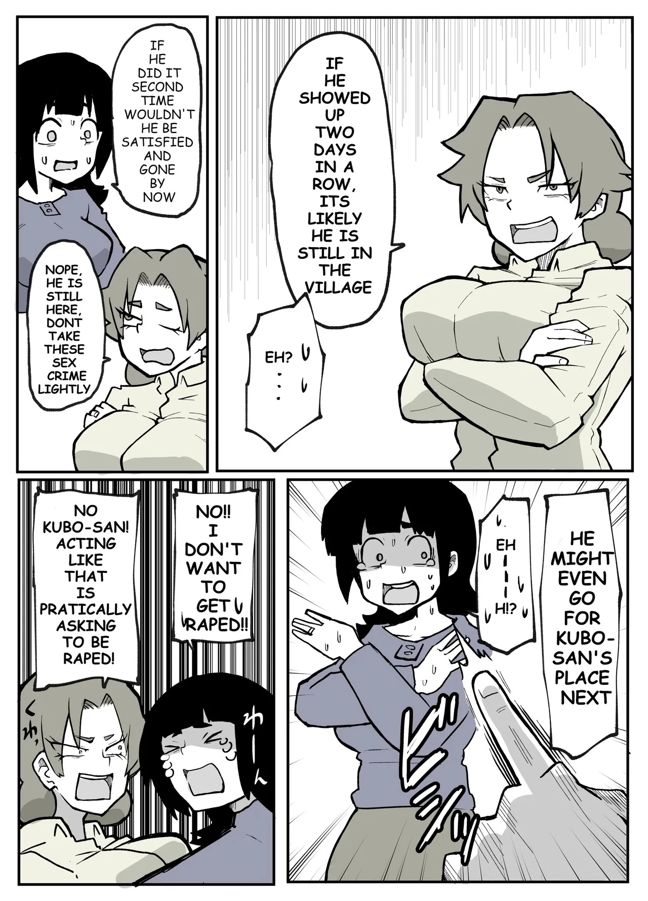A Certain Rural Village Serial Housewife Rape Case porn comic picture 24