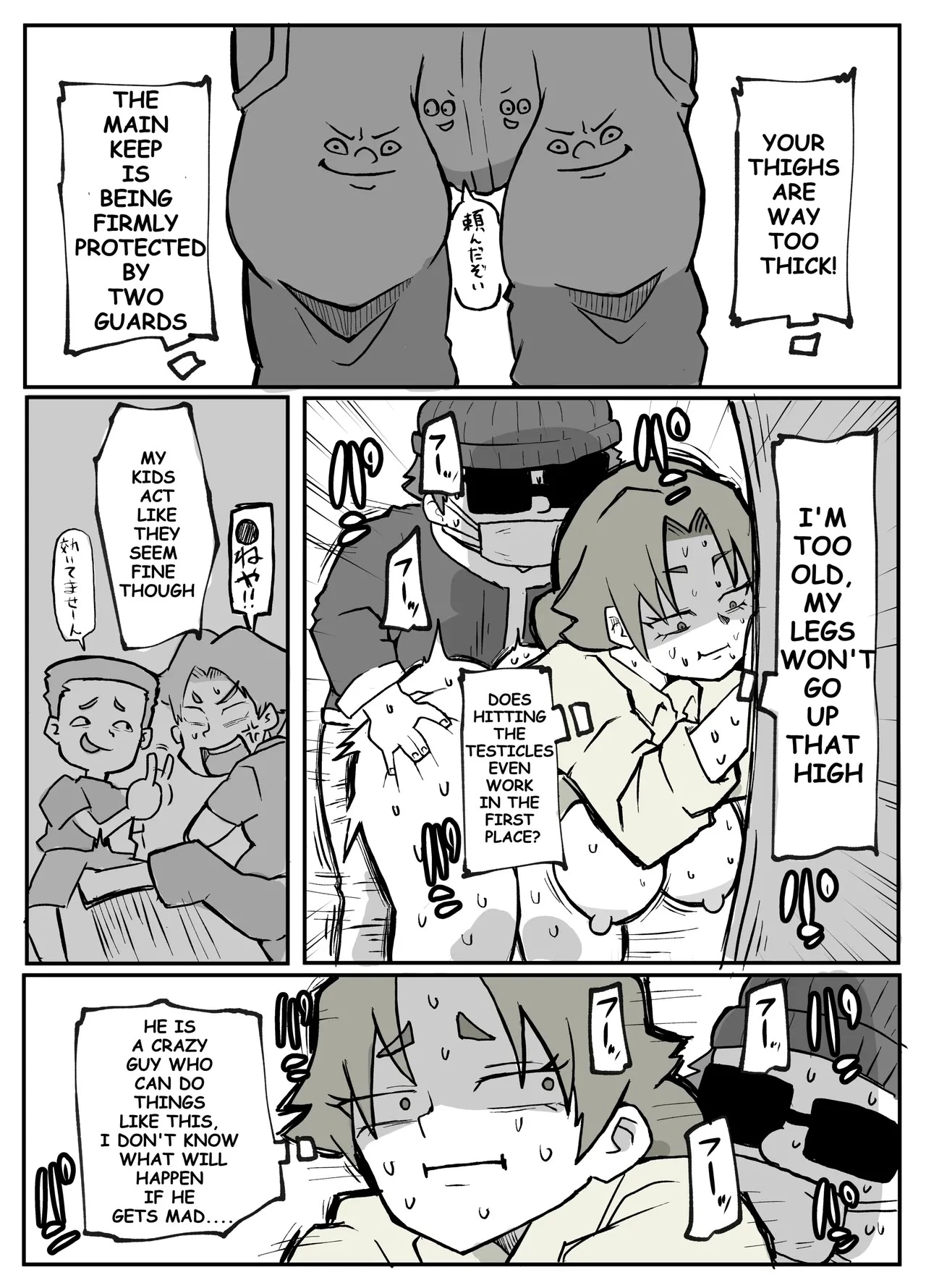 A Certain Rural Village Serial Housewife Rape Case porn comic picture 29