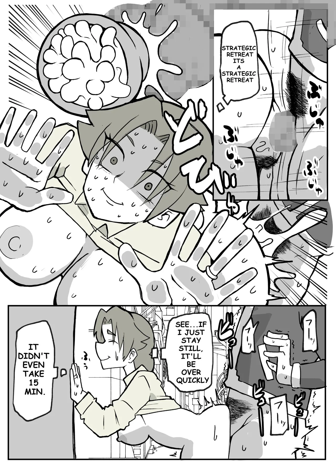 A Certain Rural Village Serial Housewife Rape Case porn comic picture 31