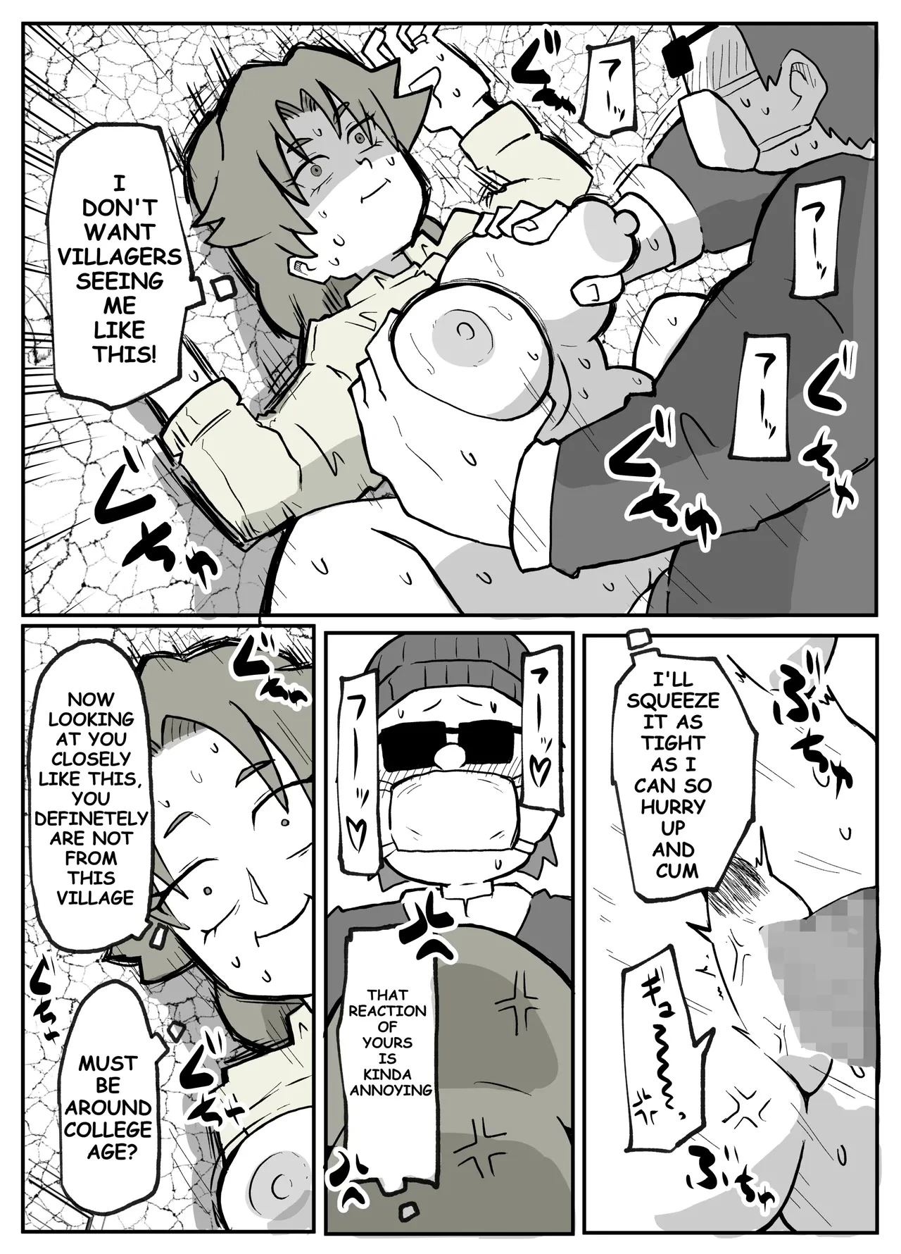 A Certain Rural Village Serial Housewife Rape Case porn comic picture 36