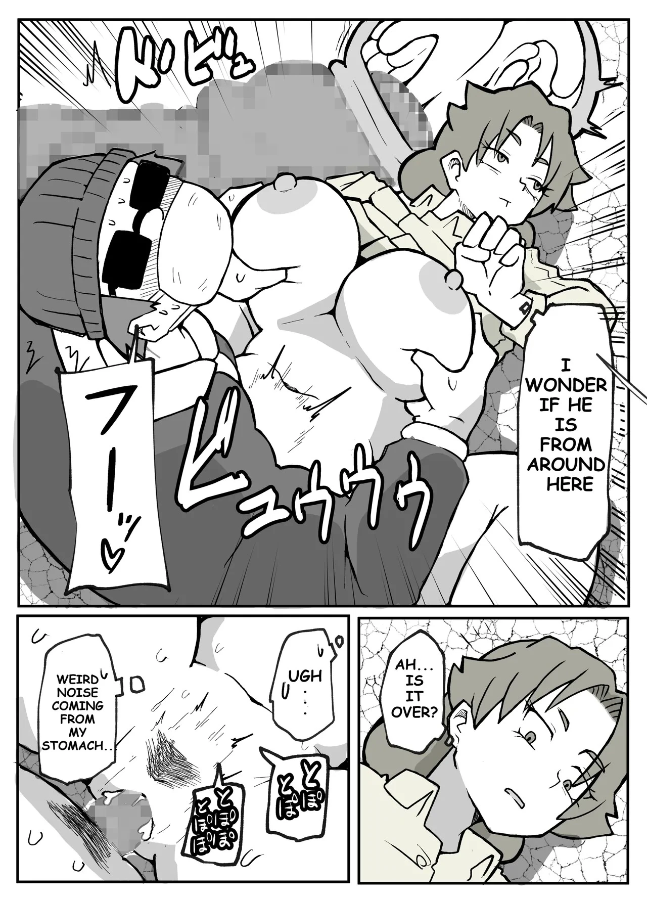 A Certain Rural Village Serial Housewife Rape Case porn comic picture 38