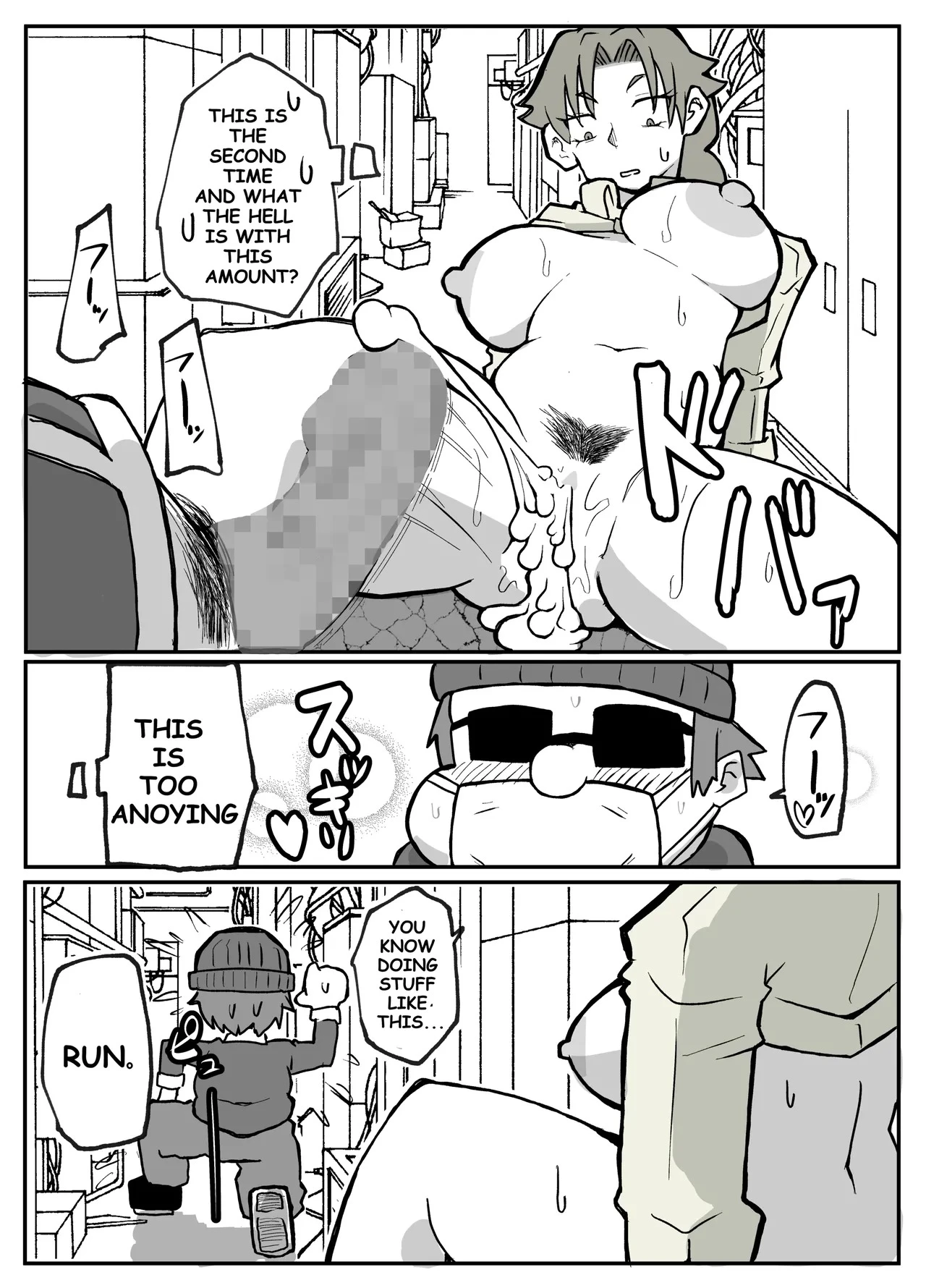 A Certain Rural Village Serial Housewife Rape Case porn comic picture 39