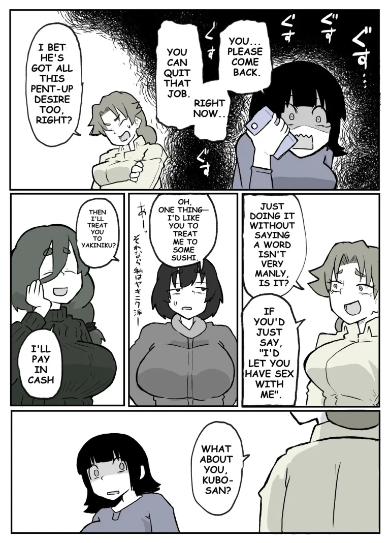A Certain Rural Village Serial Housewife Rape Case porn comic picture 43
