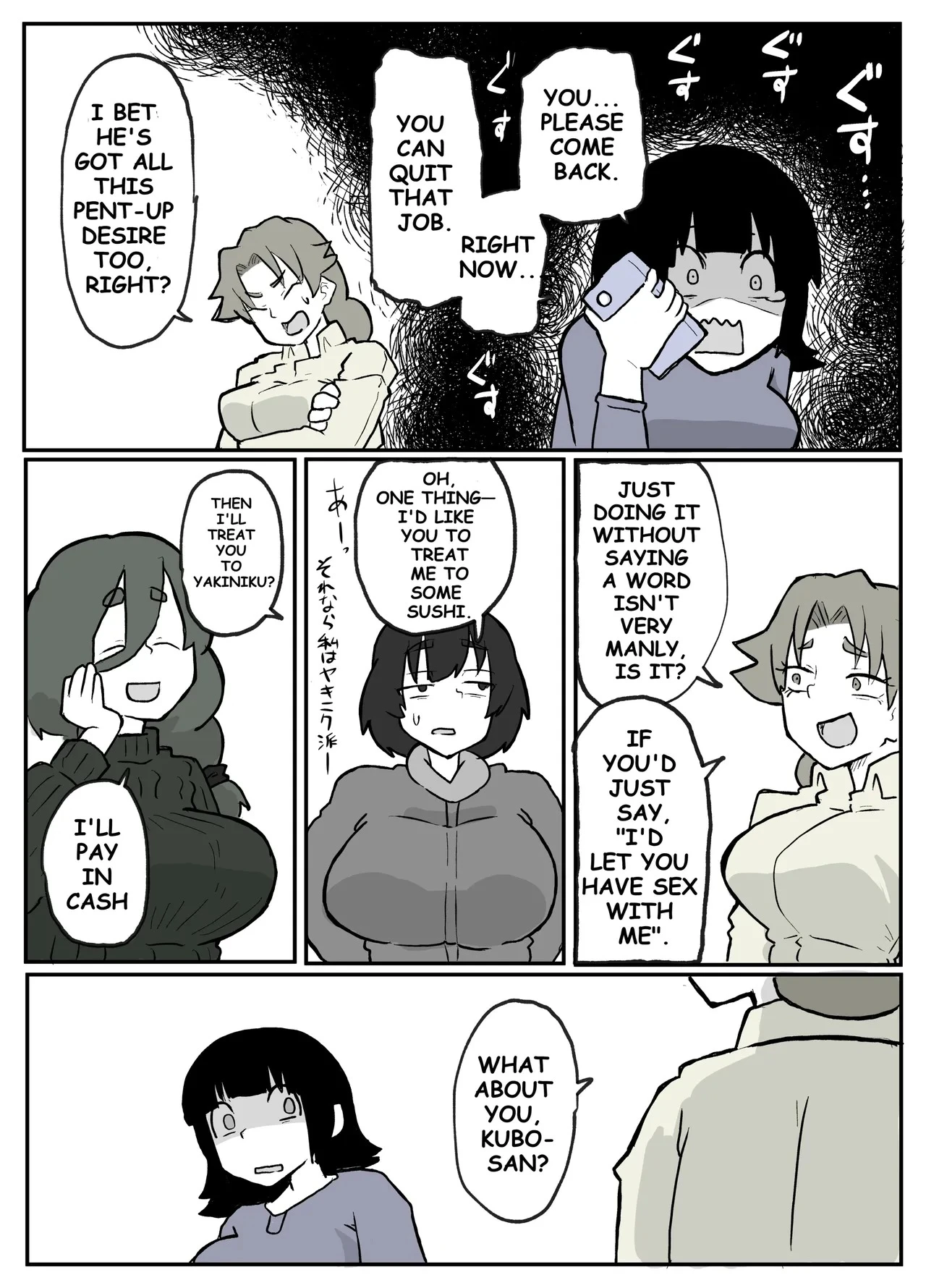 A Certain Rural Village Serial Housewife Rape Case porn comic picture 43