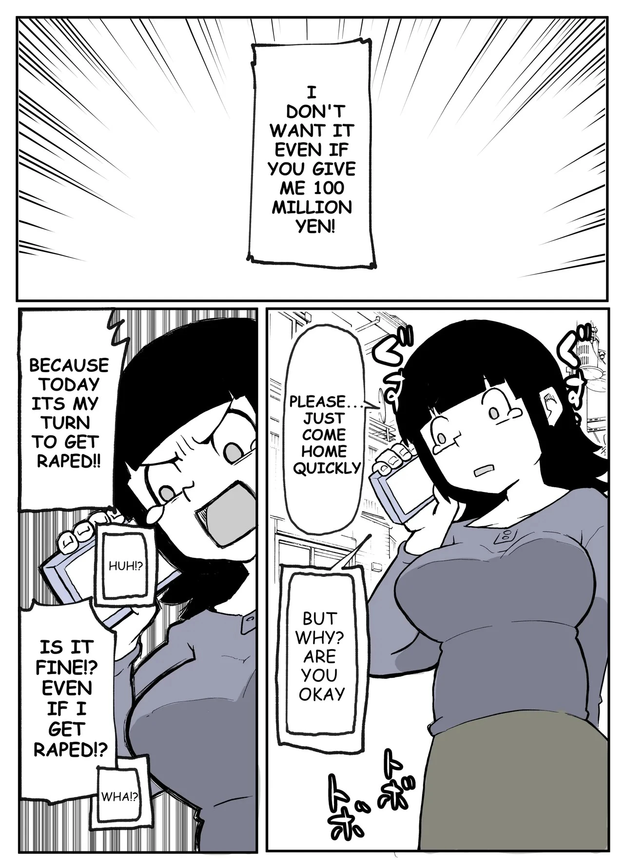 A Certain Rural Village Serial Housewife Rape Case porn comic picture 44