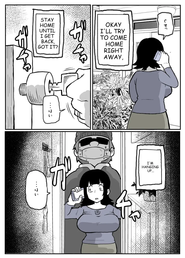 A Certain Rural Village Serial Housewife Rape Case porn comic picture 45