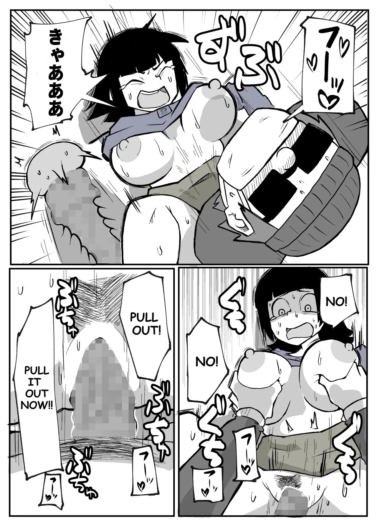 A Certain Rural Village Serial Housewife Rape Case porn comic picture 49