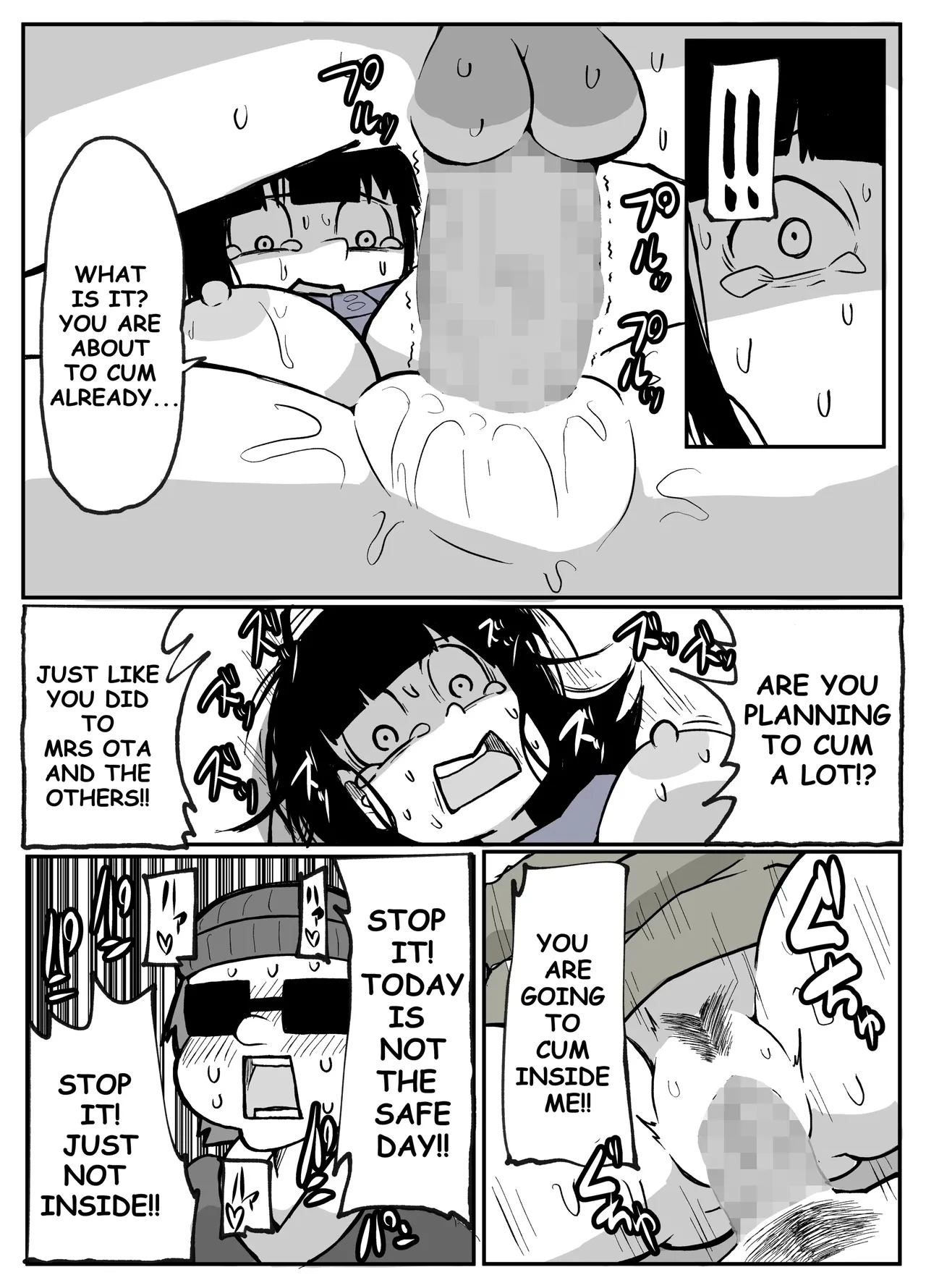 A Certain Rural Village Serial Housewife Rape Case porn comic picture 52