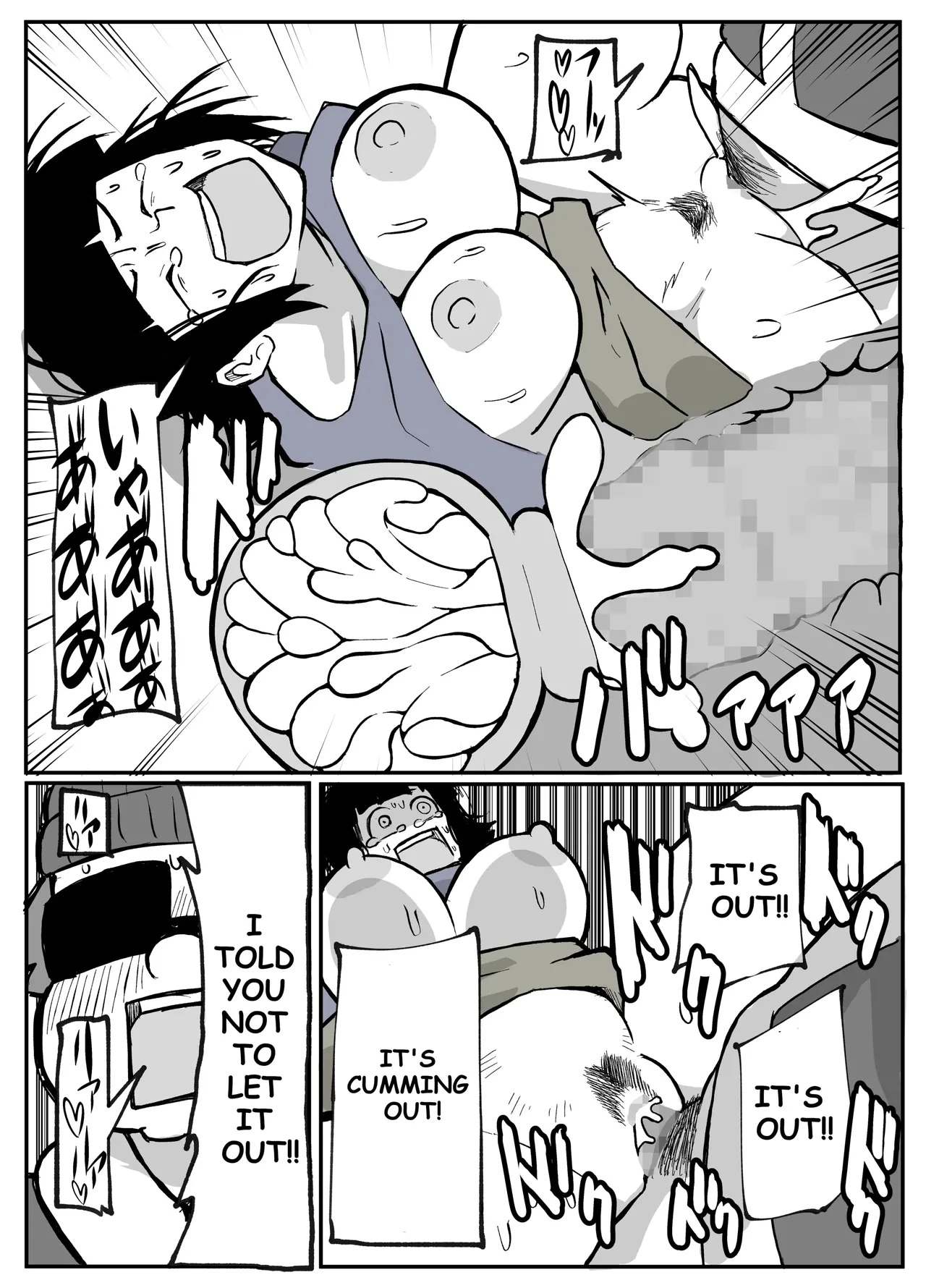 A Certain Rural Village Serial Housewife Rape Case porn comic picture 53