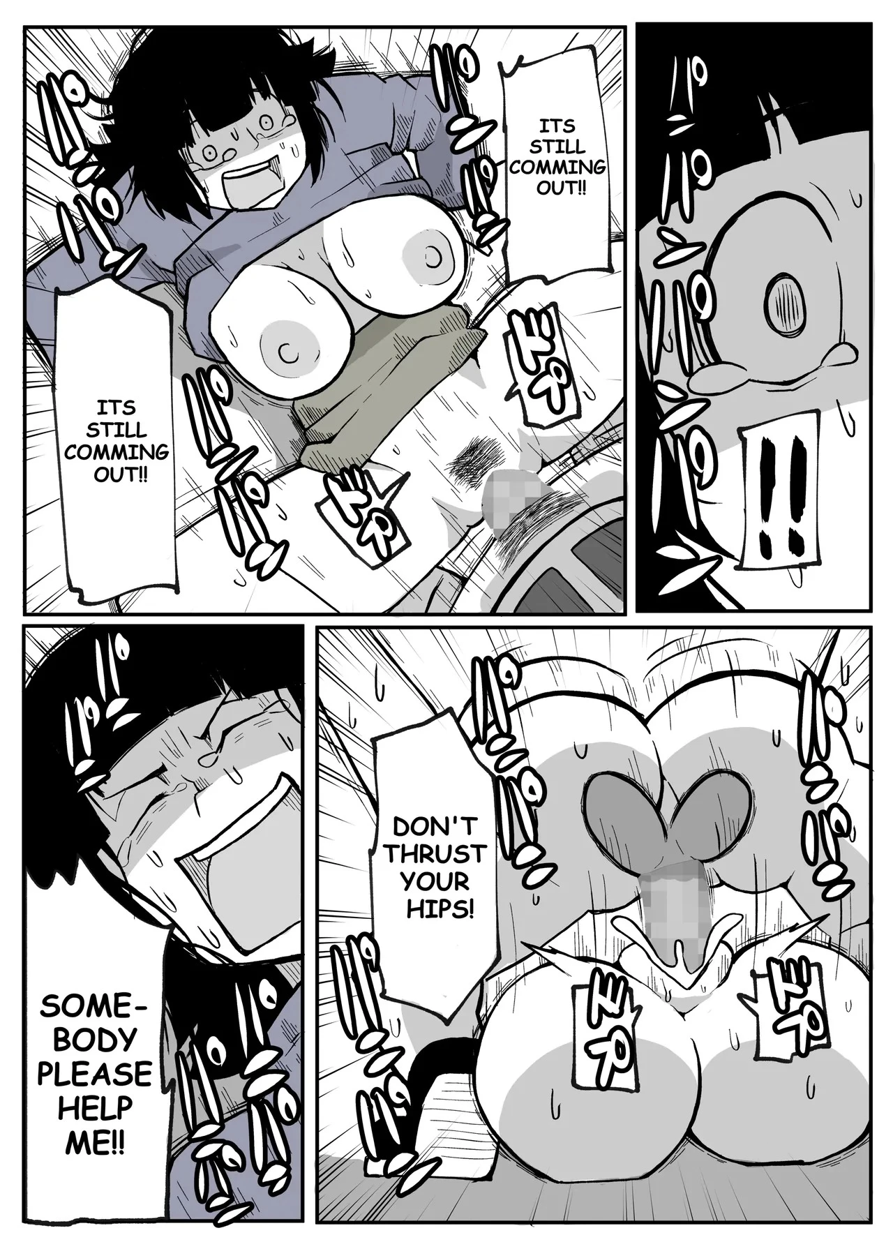 A Certain Rural Village Serial Housewife Rape Case porn comic picture 54