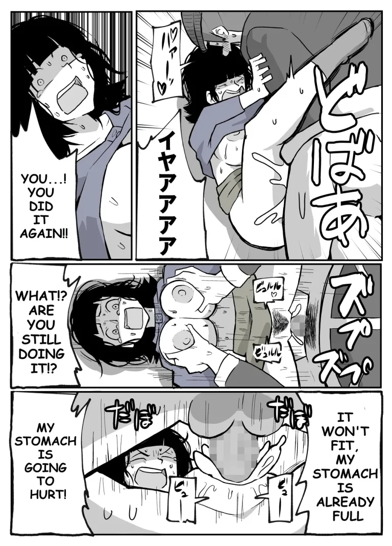 A Certain Rural Village Serial Housewife Rape Case porn comic picture 57
