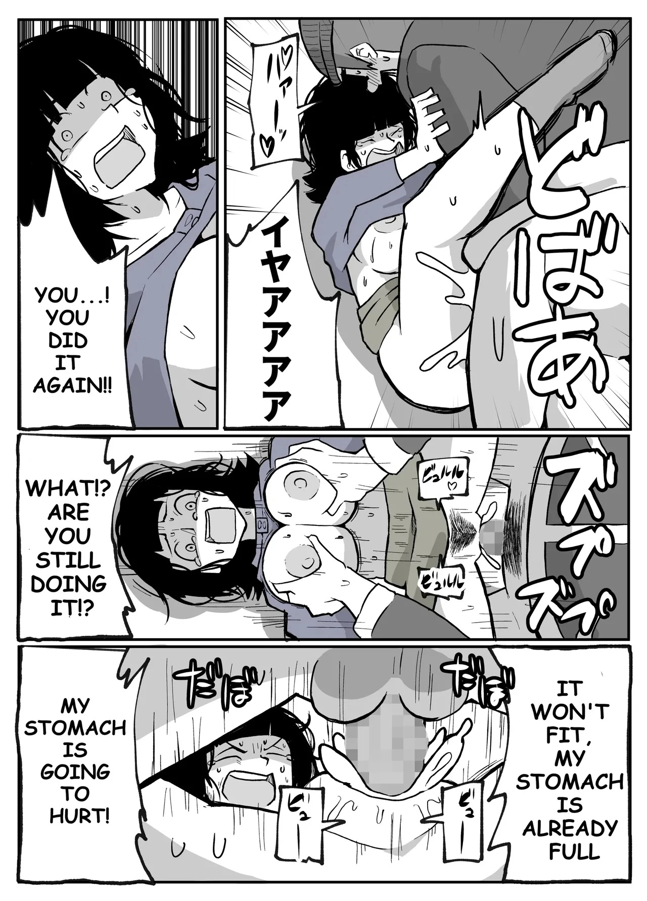 A Certain Rural Village Serial Housewife Rape Case porn comic picture 57