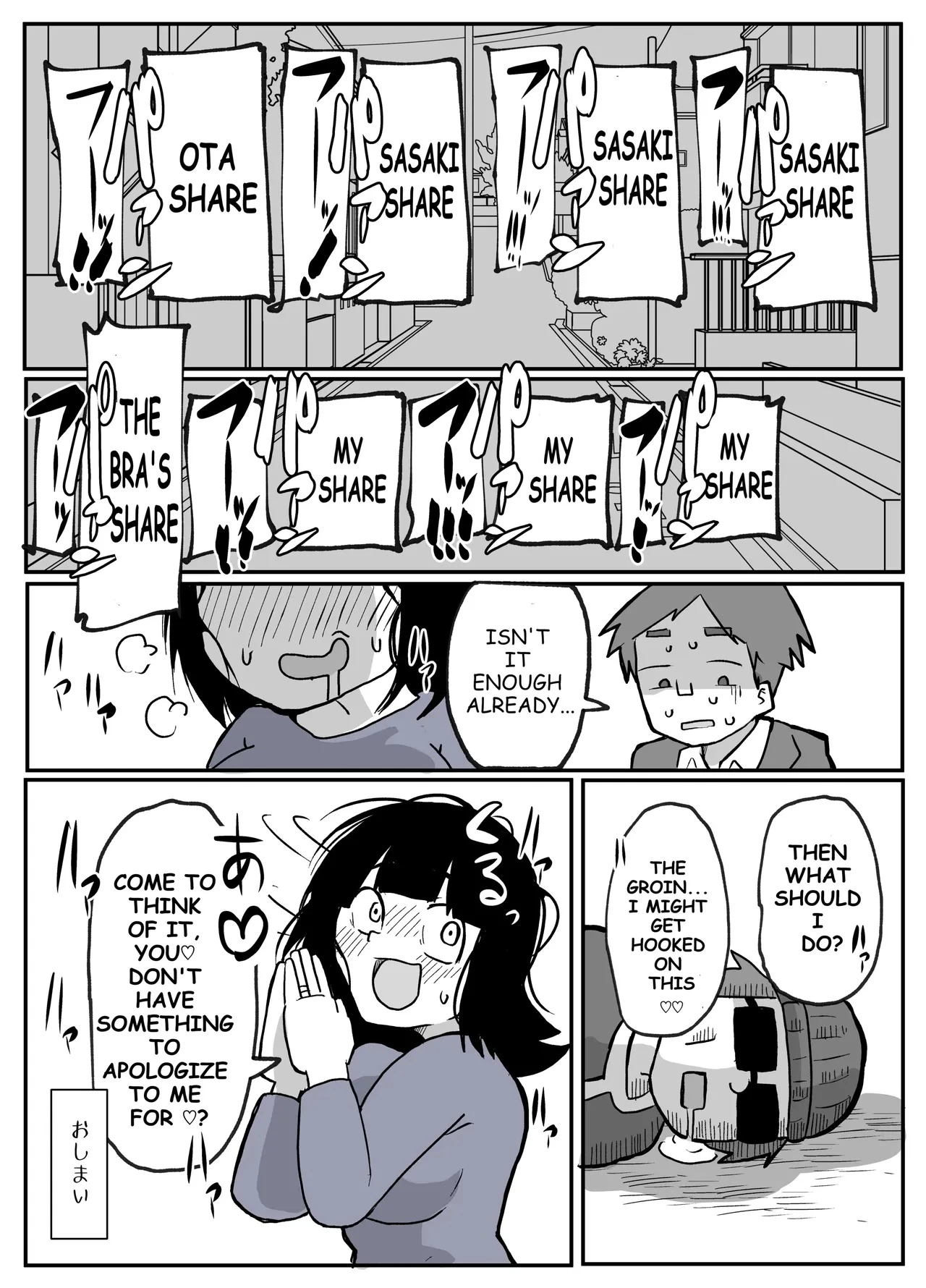 A Certain Rural Village Serial Housewife Rape Case porn comic picture 63