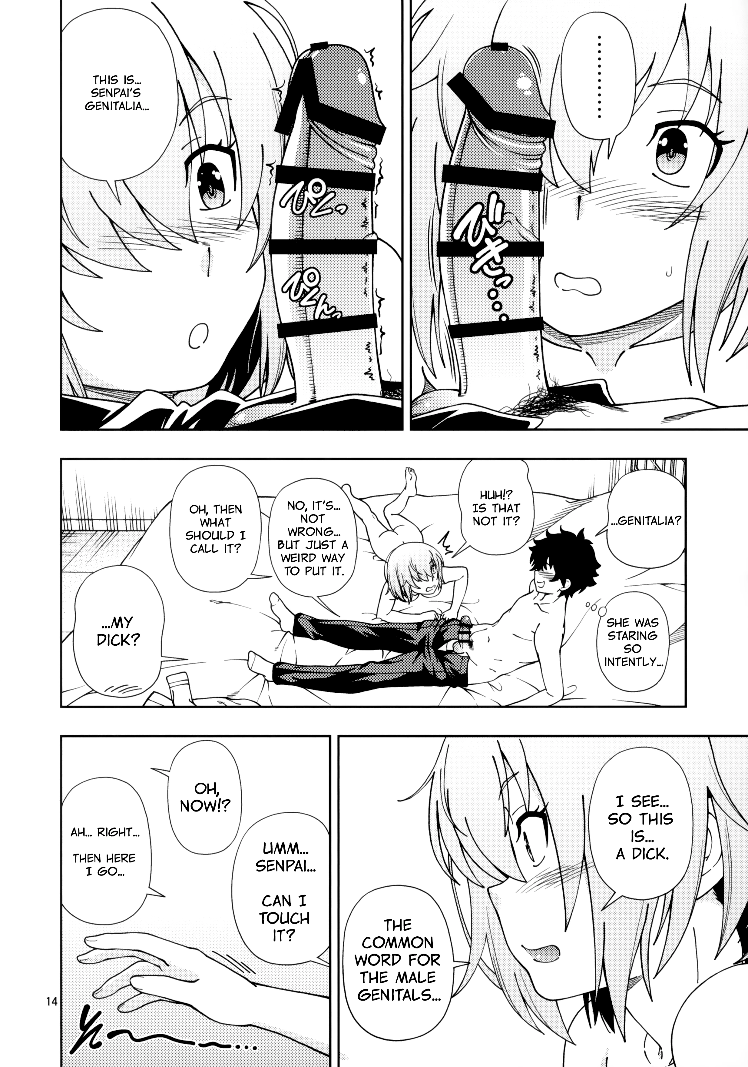 A Girl's Singularity porn comic picture 11