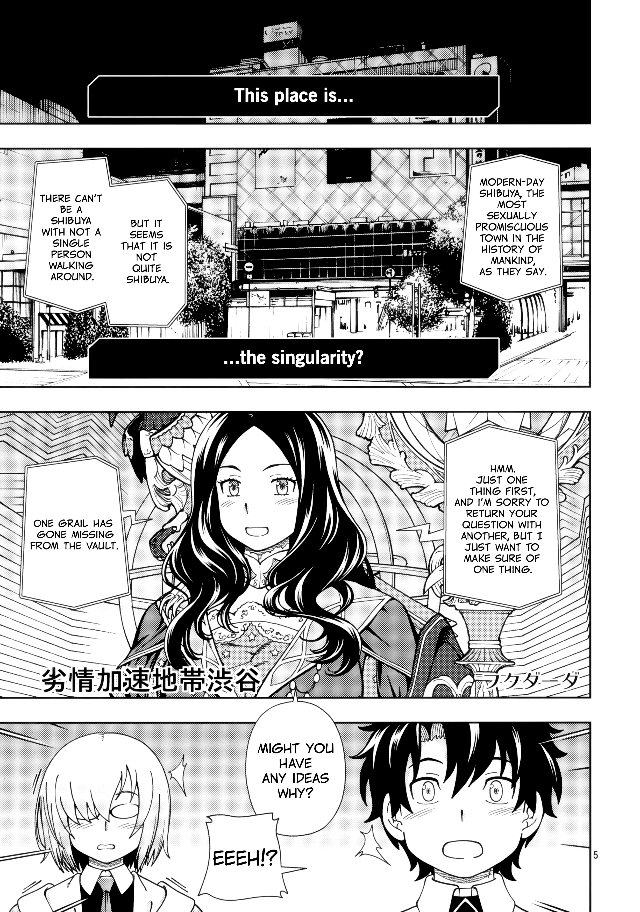 A Girl's Singularity porn comic picture 2
