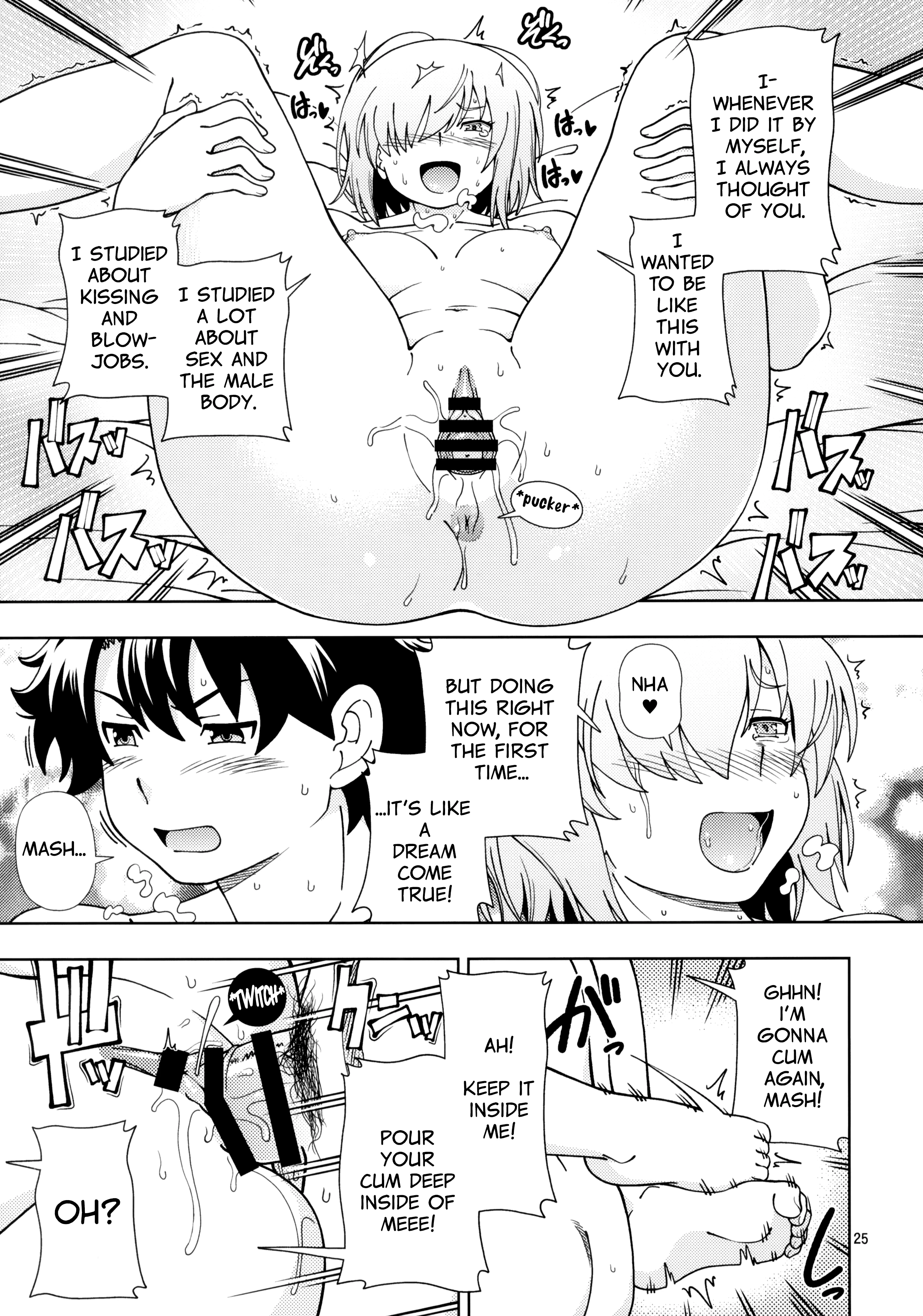 A Girl's Singularity porn comic picture 22