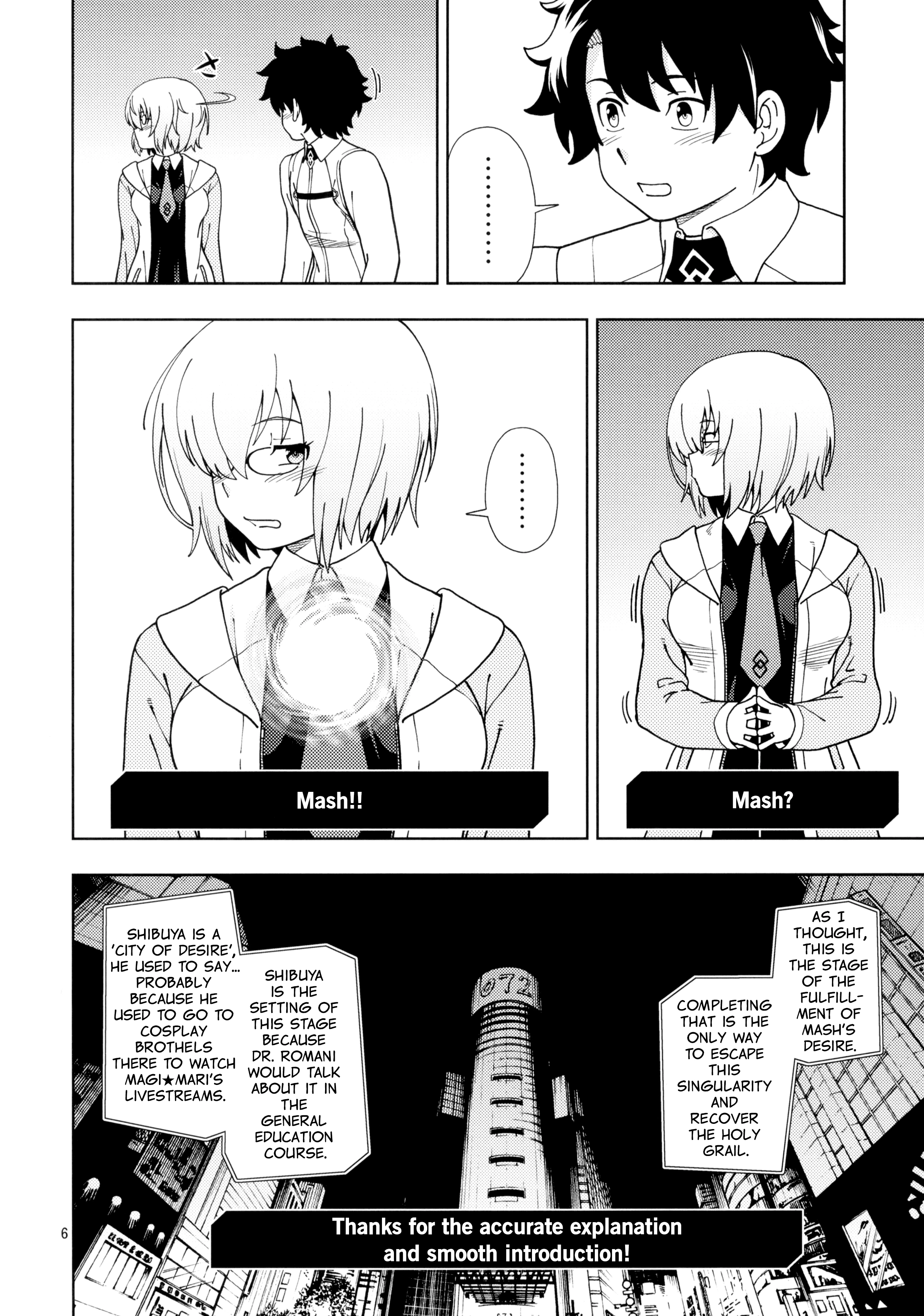 A Girl's Singularity porn comic picture 3