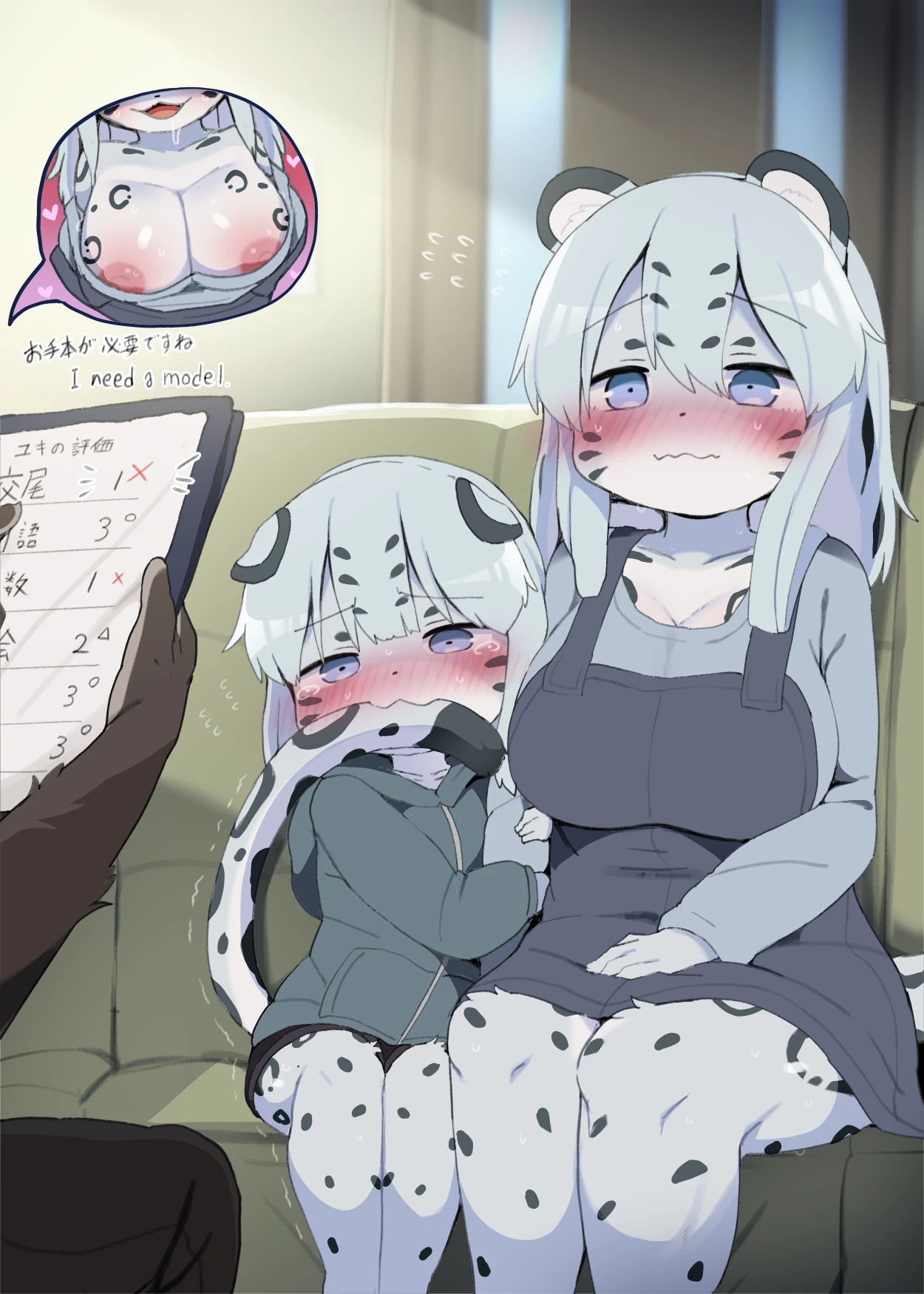 A Good Student Who Learns by Example porn comic picture 1