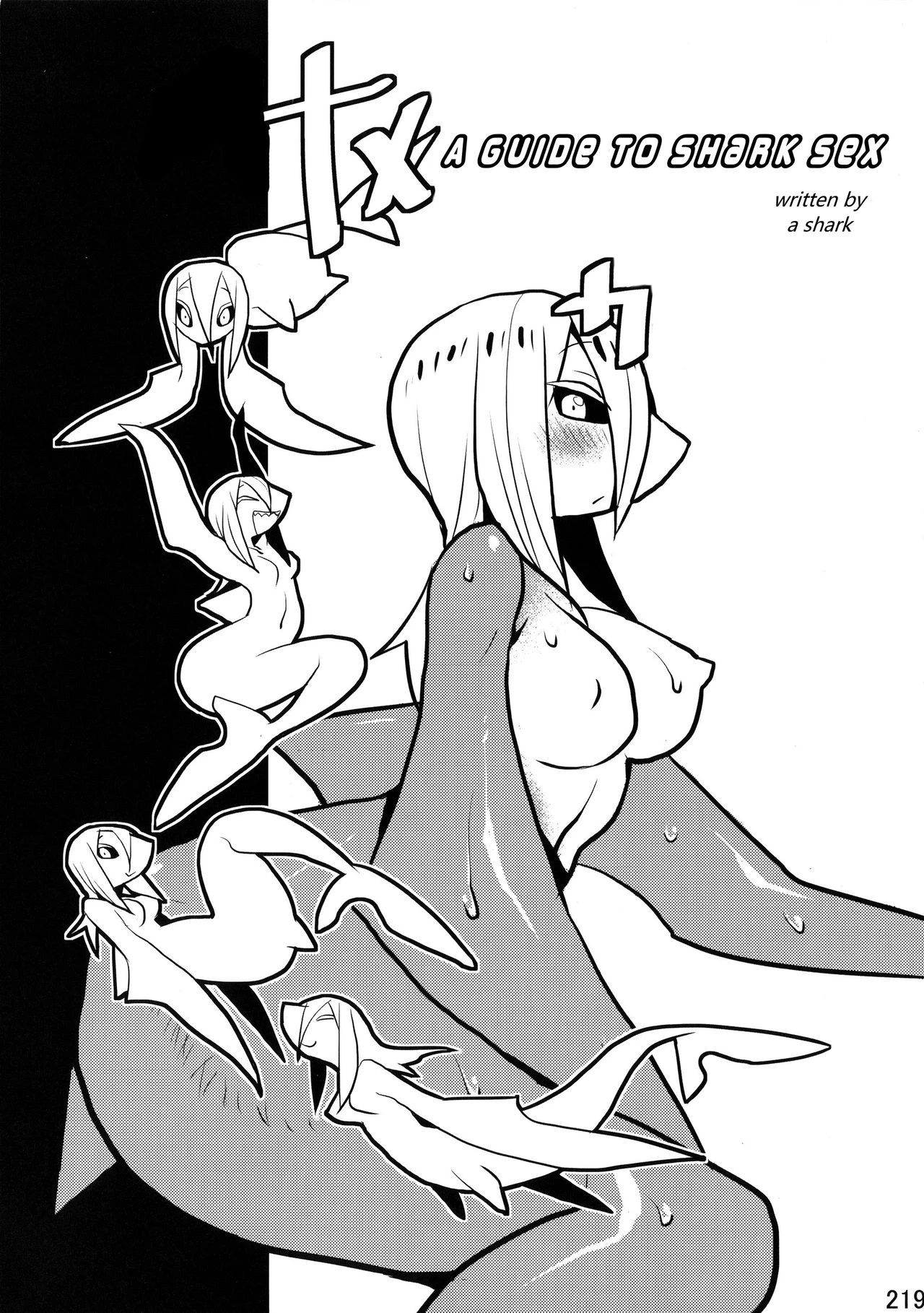 A Guide to Shark Sex - サメックスガイド porn comic picture 1