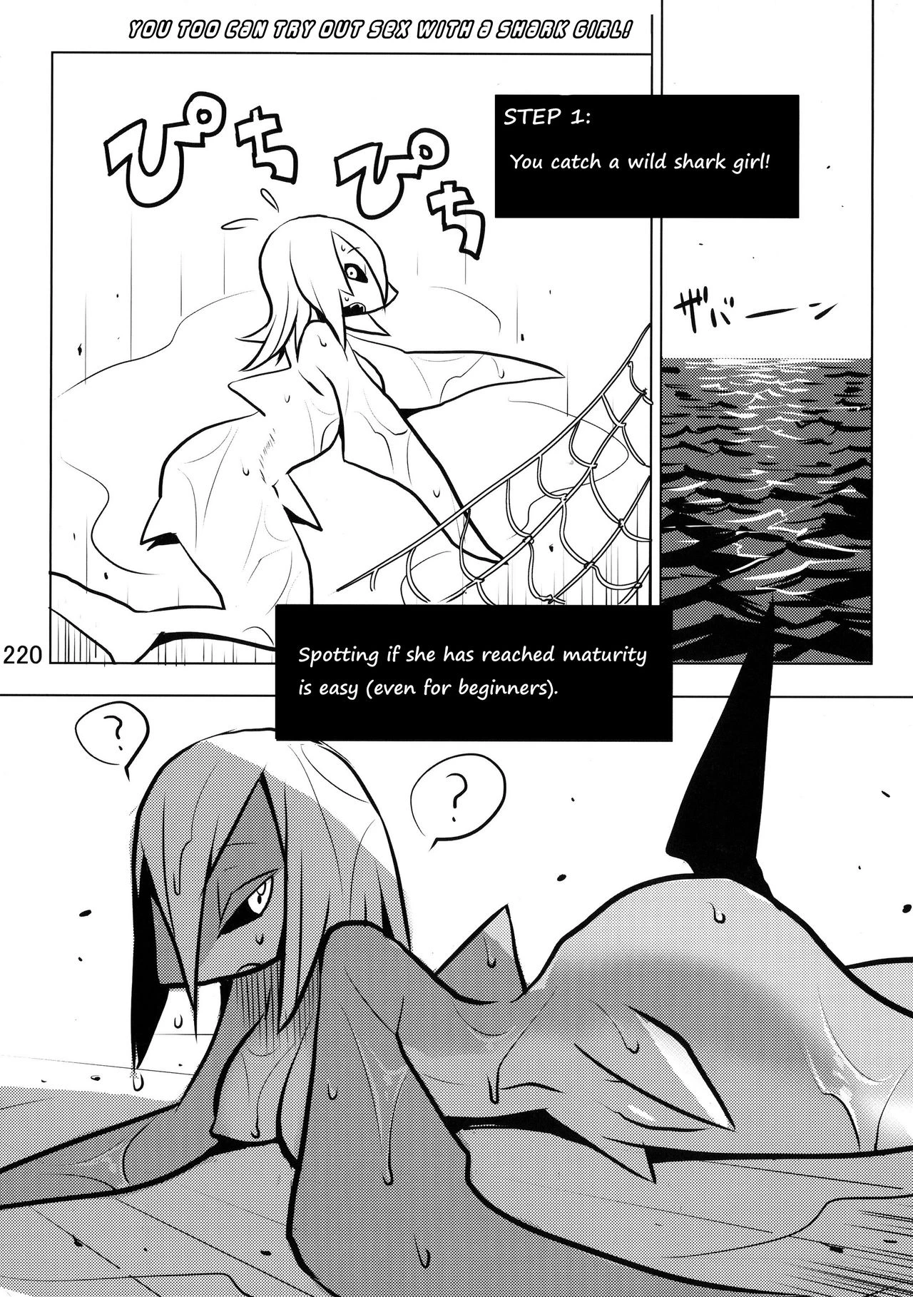 A Guide to Shark Sex - サメックスガイド porn comic picture 2