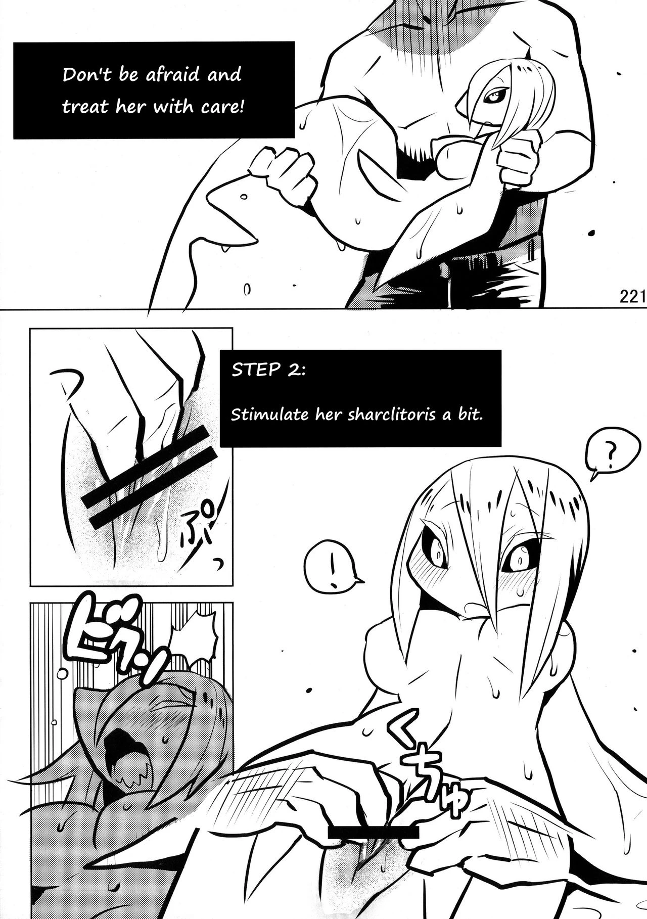 A Guide to Shark Sex - サメックスガイド porn comic picture 3