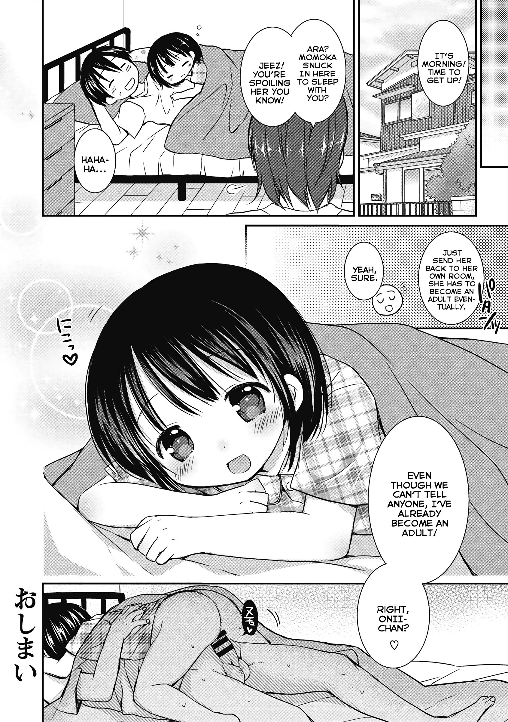 A lonely Night With Onii-chan porn comic picture 16