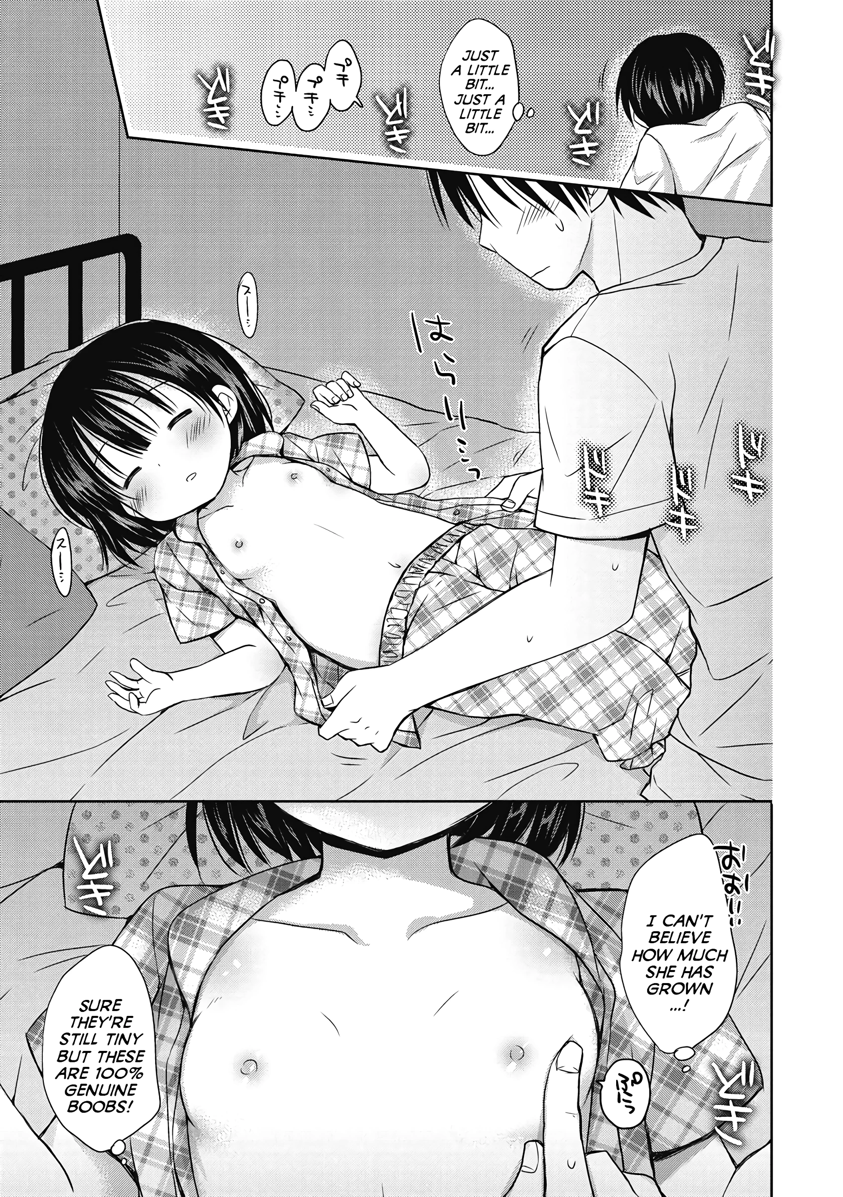 A lonely Night With Onii-chan porn comic picture 5