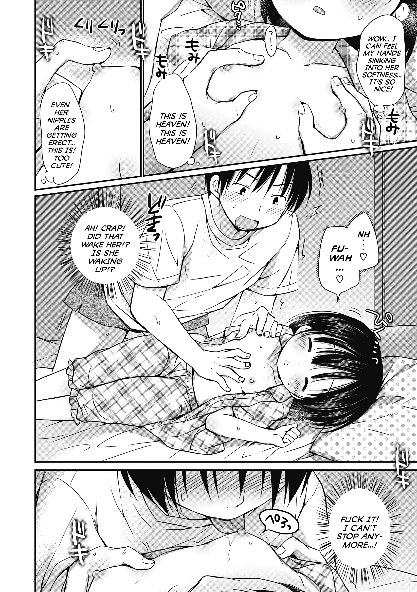 A lonely Night With Onii-chan porn comic picture 6