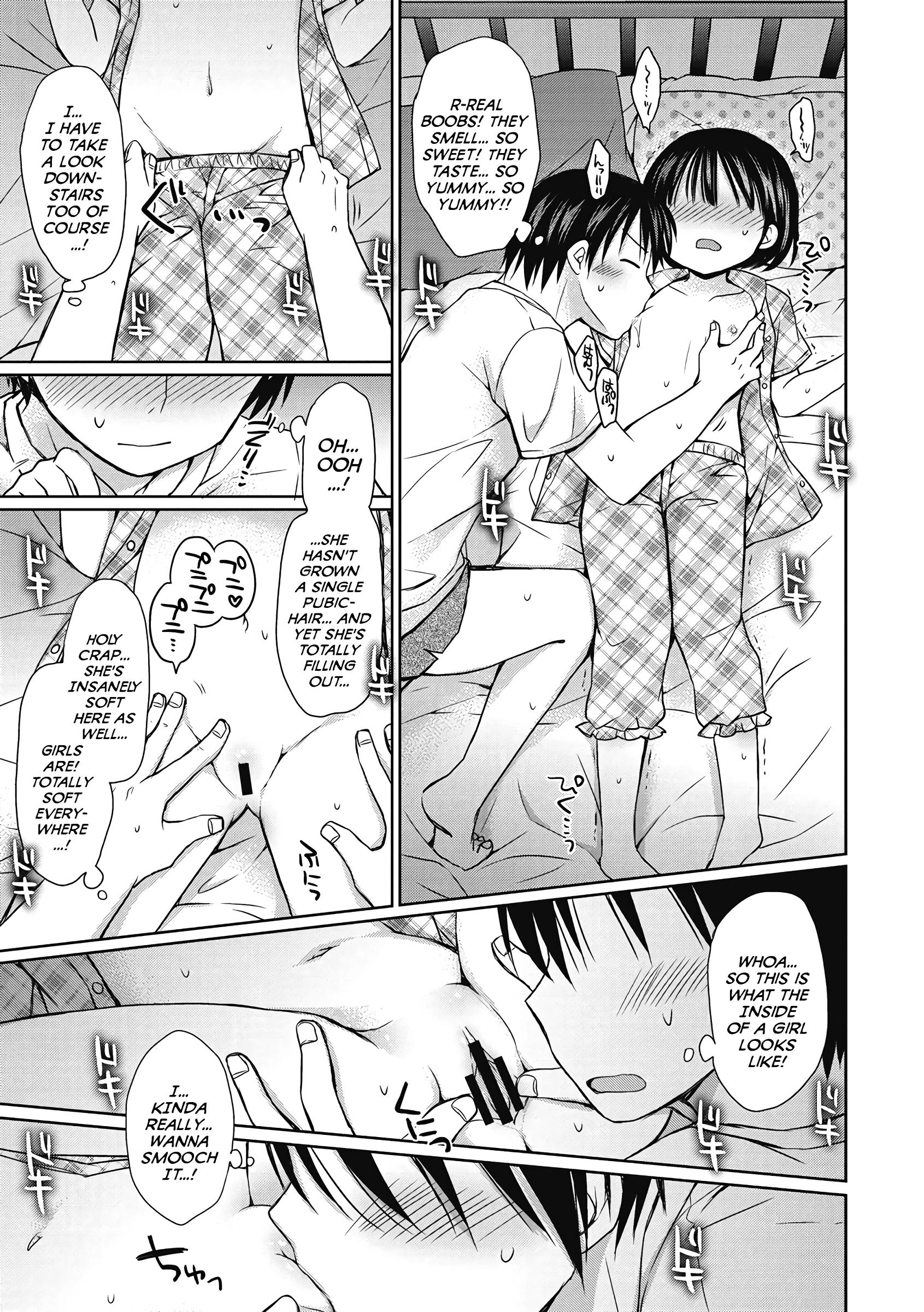 A lonely Night With Onii-chan porn comic picture 7
