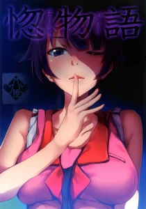 A Love Story porn comic picture 1