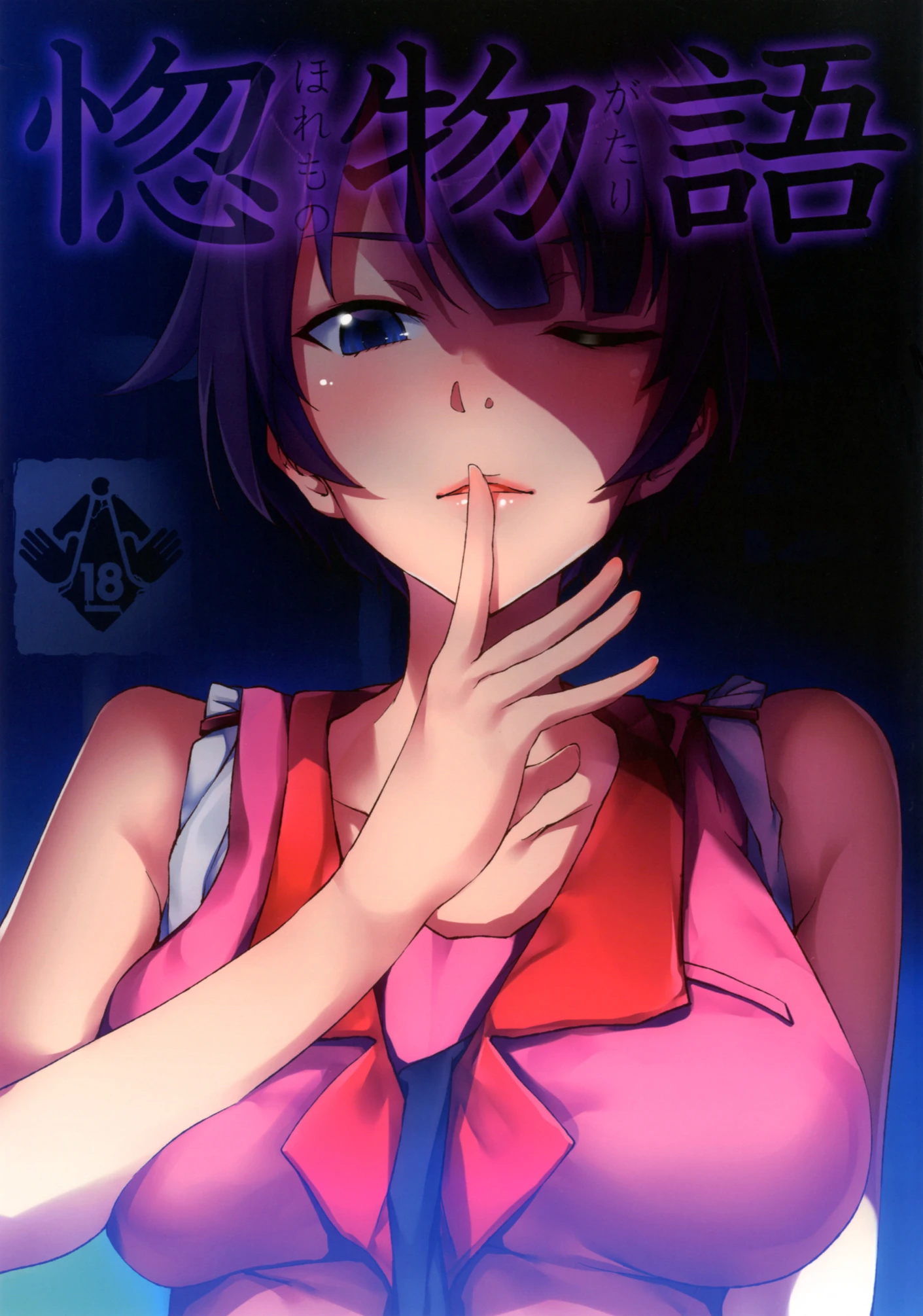 A Love Story porn comic picture 1