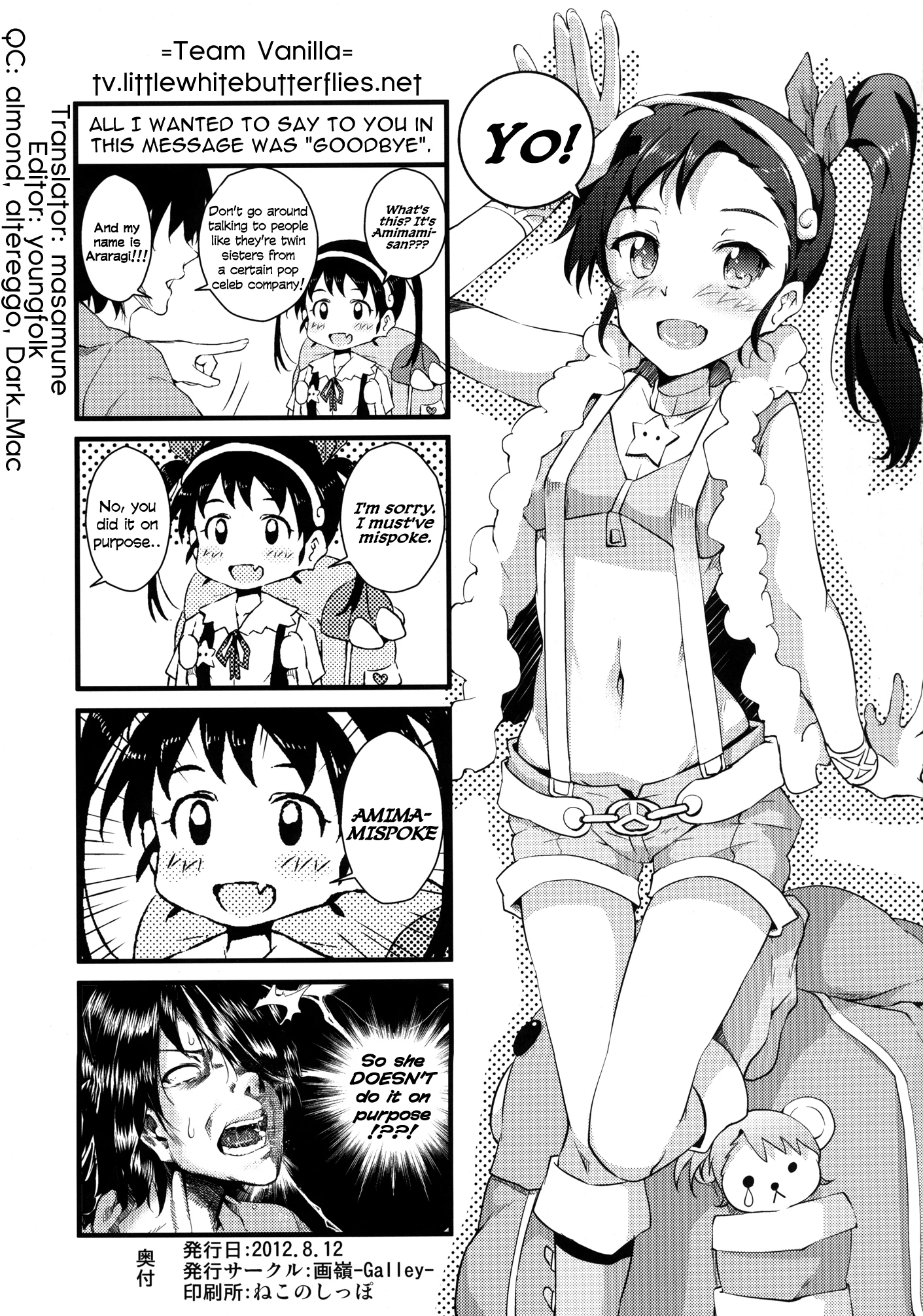 A Love Story porn comic picture 2