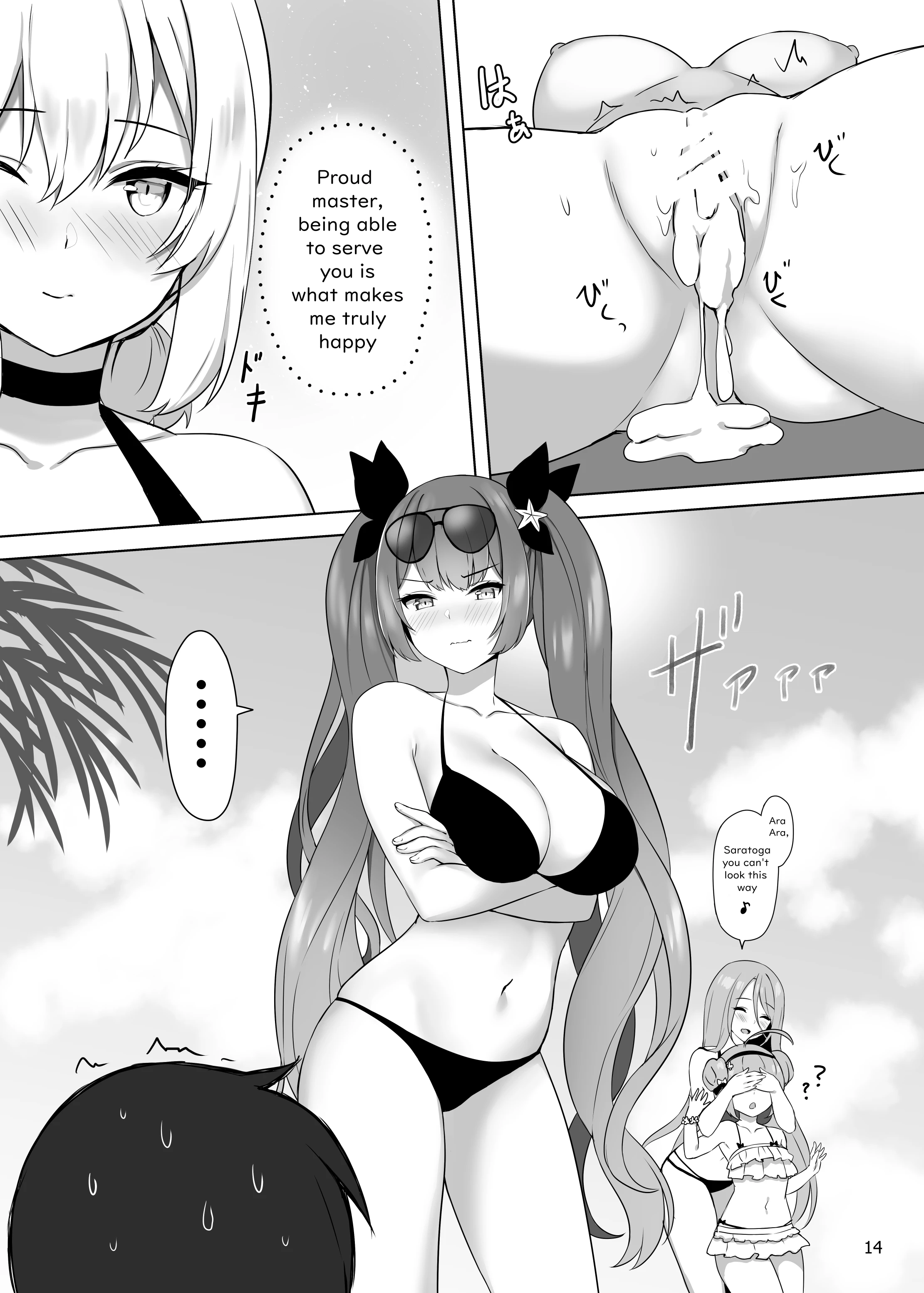 A Maid's Duty porn comic picture 15