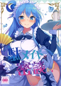 A Private Discussion with this Useless Maid! porn comic picture 1