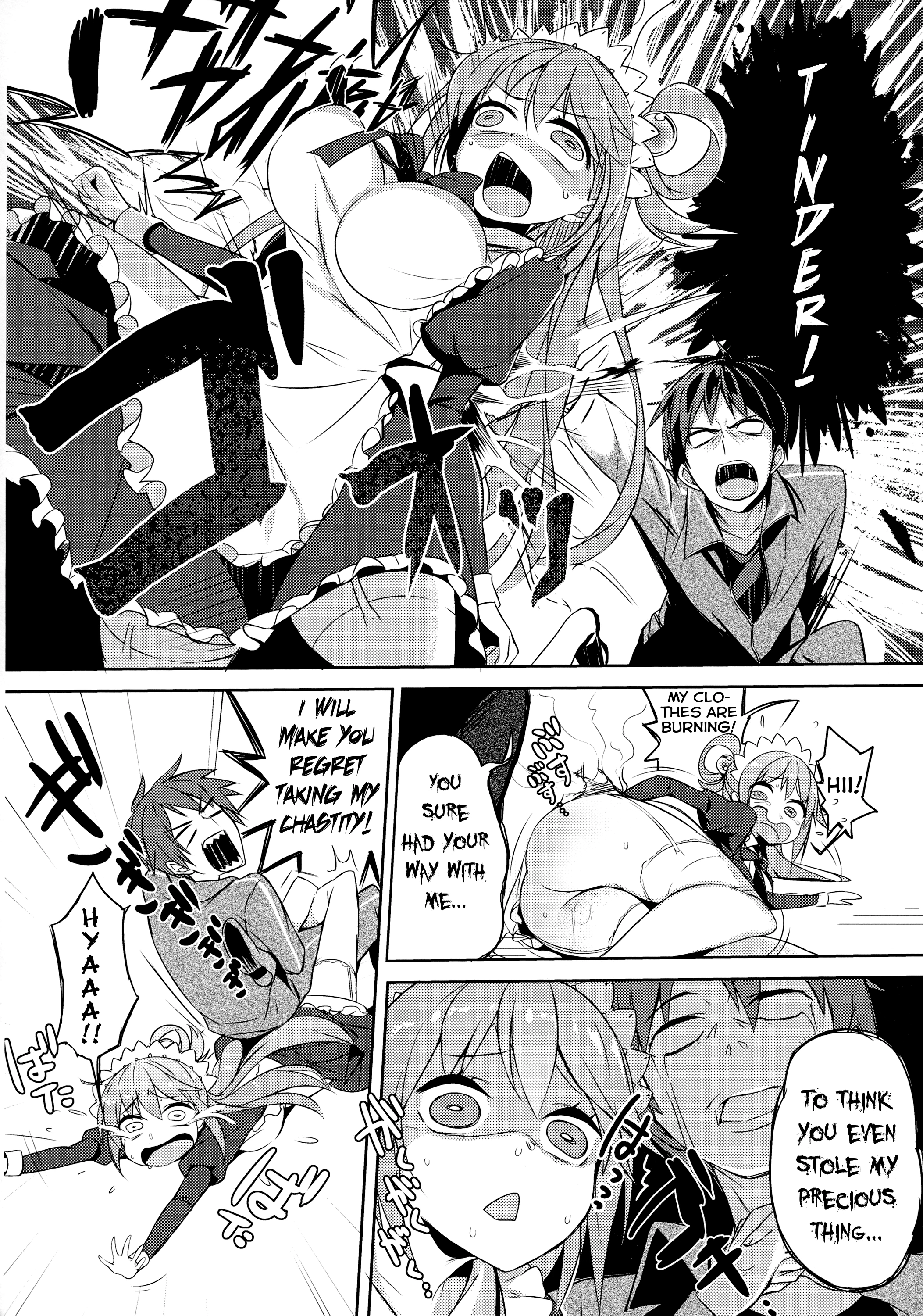 A Private Discussion with this Useless Maid! porn comic picture 17