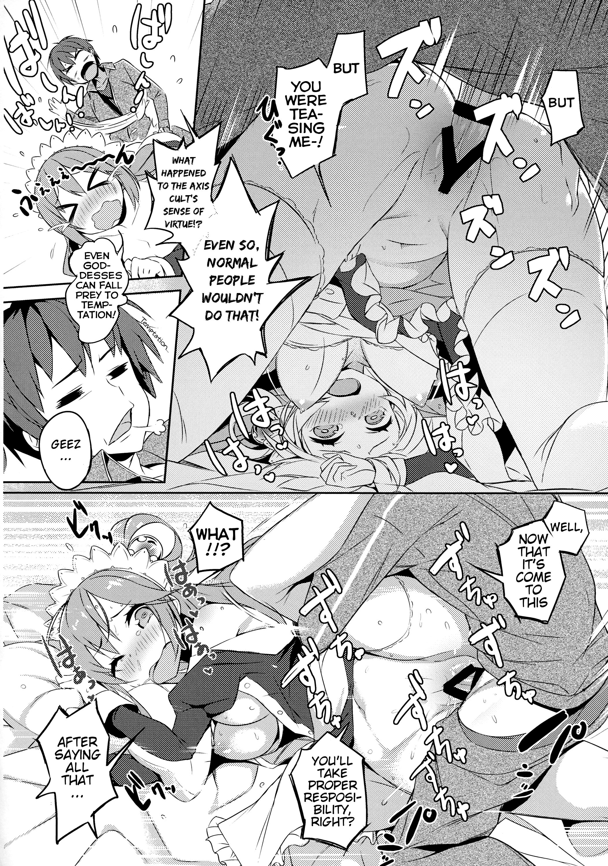 A Private Discussion with this Useless Maid! porn comic picture 19