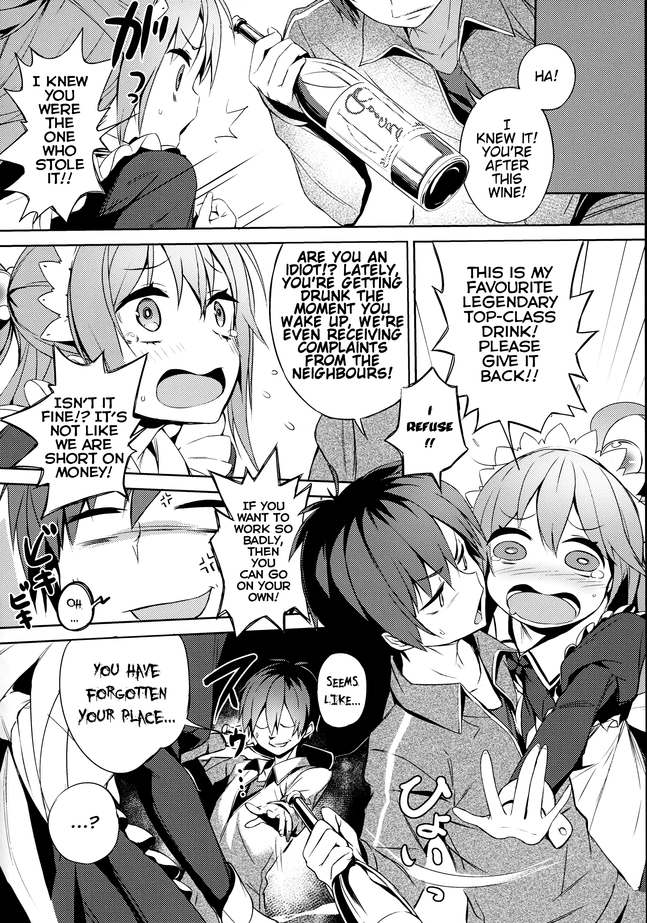 A Private Discussion with this Useless Maid! porn comic picture 3