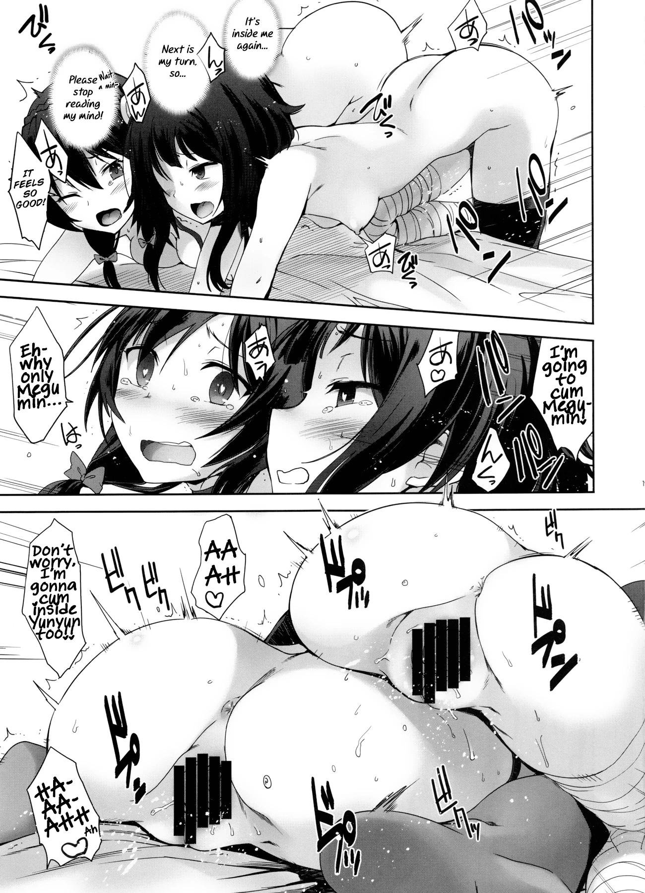 A Silent Heart-to-Heart Encounter porn comic picture 16