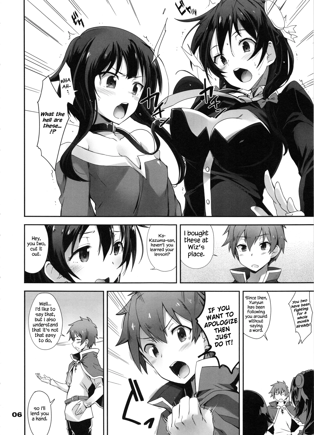 A Silent Heart-to-Heart Encounter porn comic picture 3
