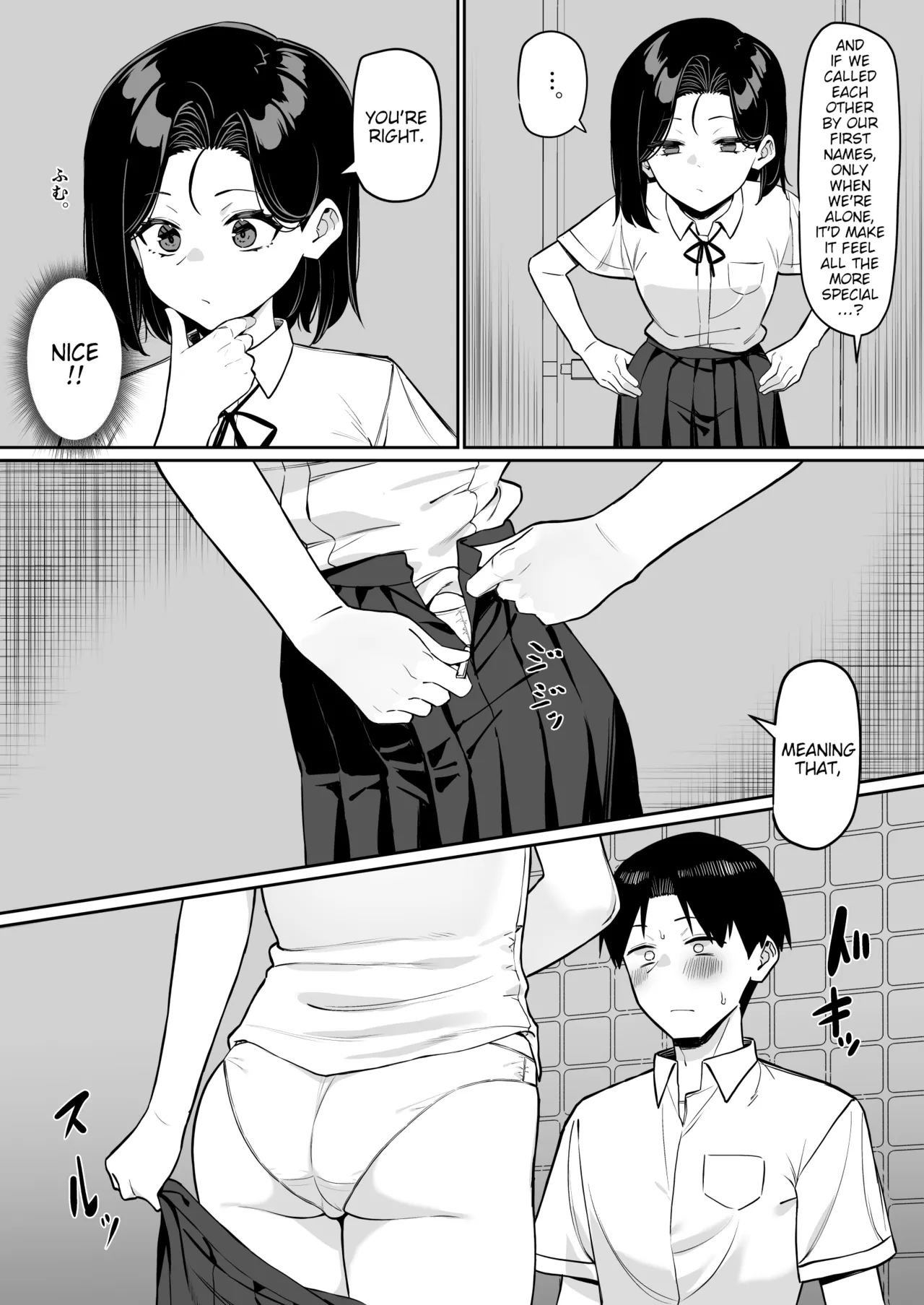 A Story About Showing My Masturbation To An Honor Student - 優等生にオ〇ニー見せる話 porn comic picture 110