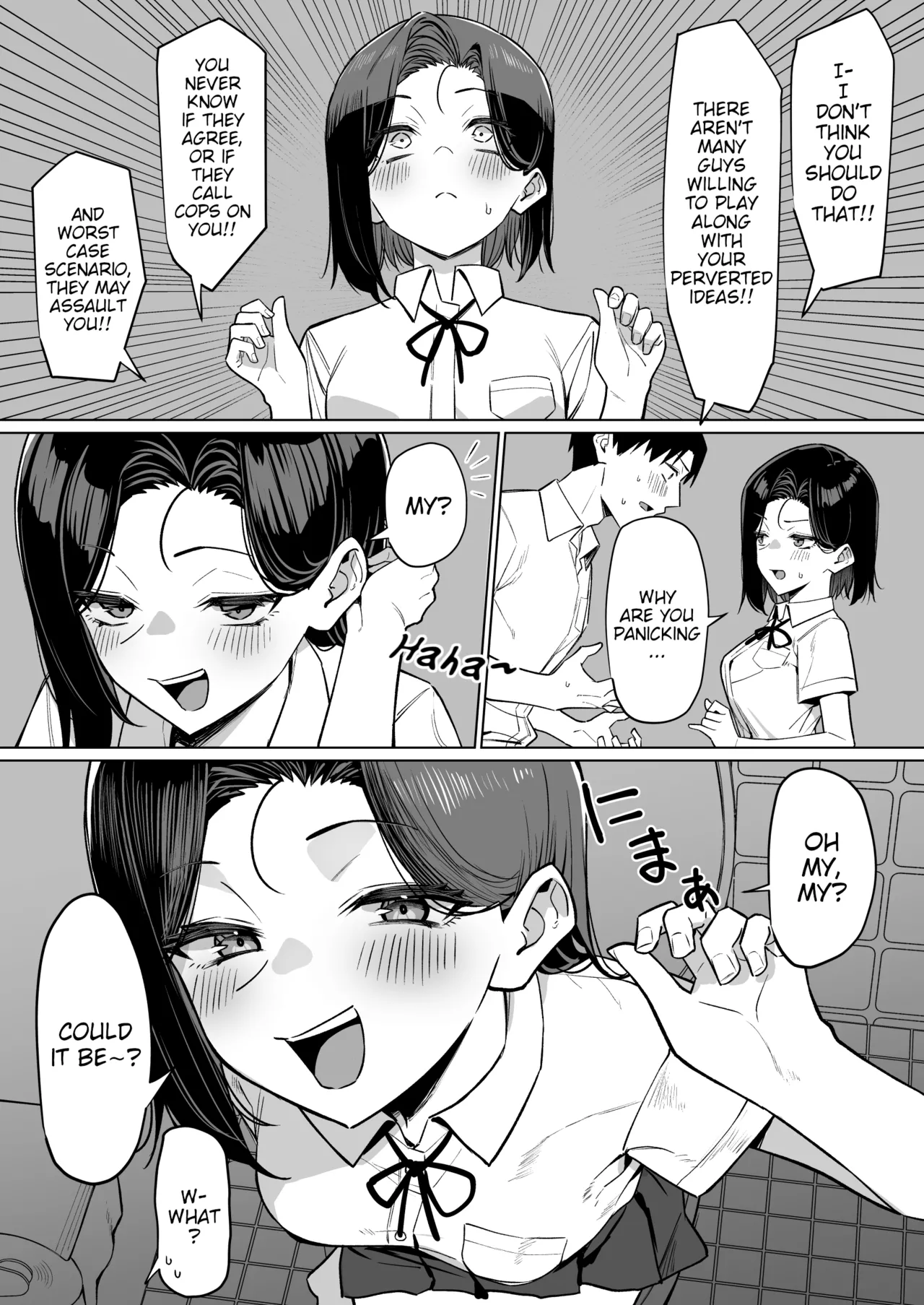 A Story About Showing My Masturbation To An Honor Student - 優等生にオ〇ニー見せる話 porn comic picture 117