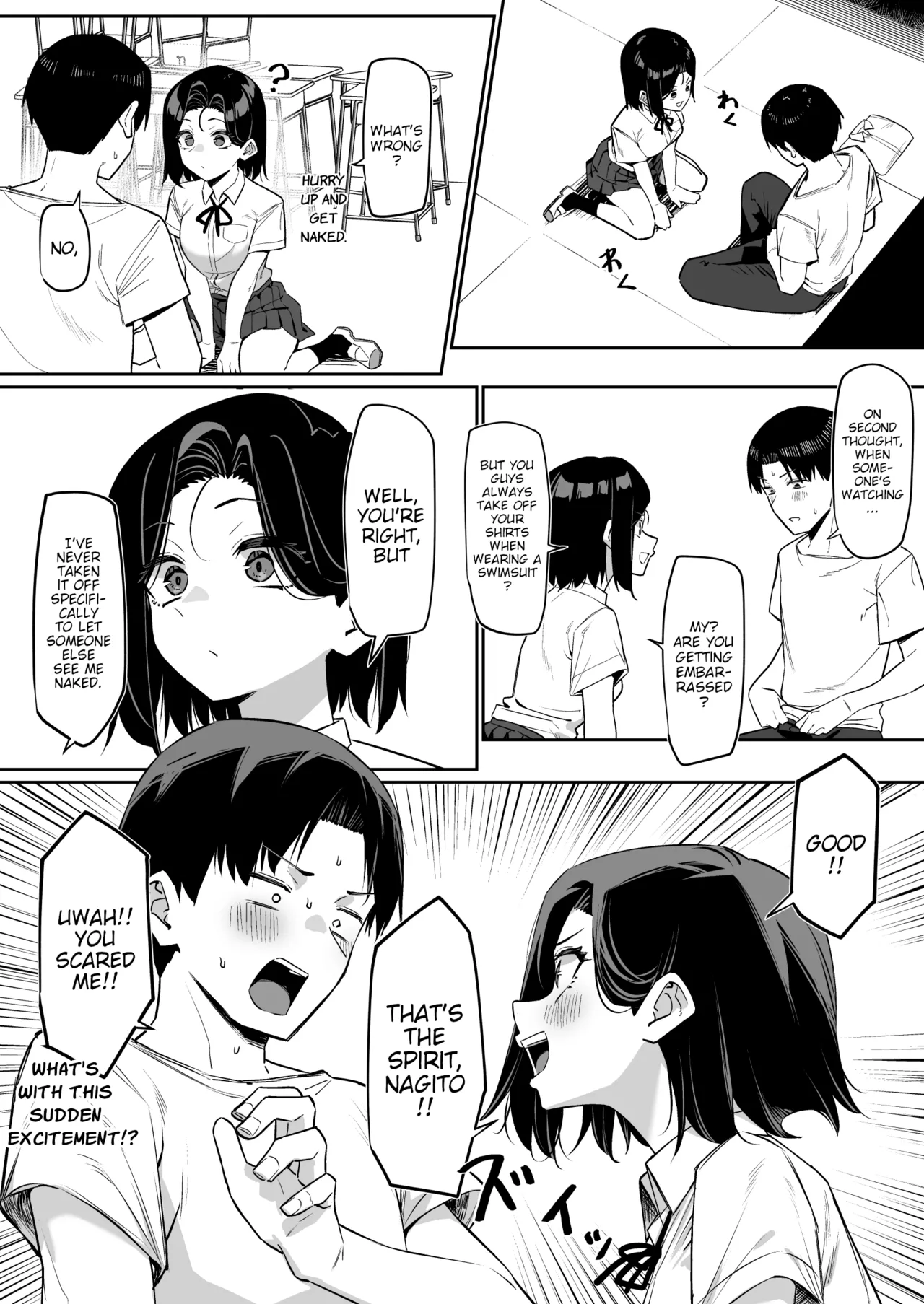 A Story About Showing My Masturbation To An Honor Student - 優等生にオ〇ニー見せる話 porn comic picture 125