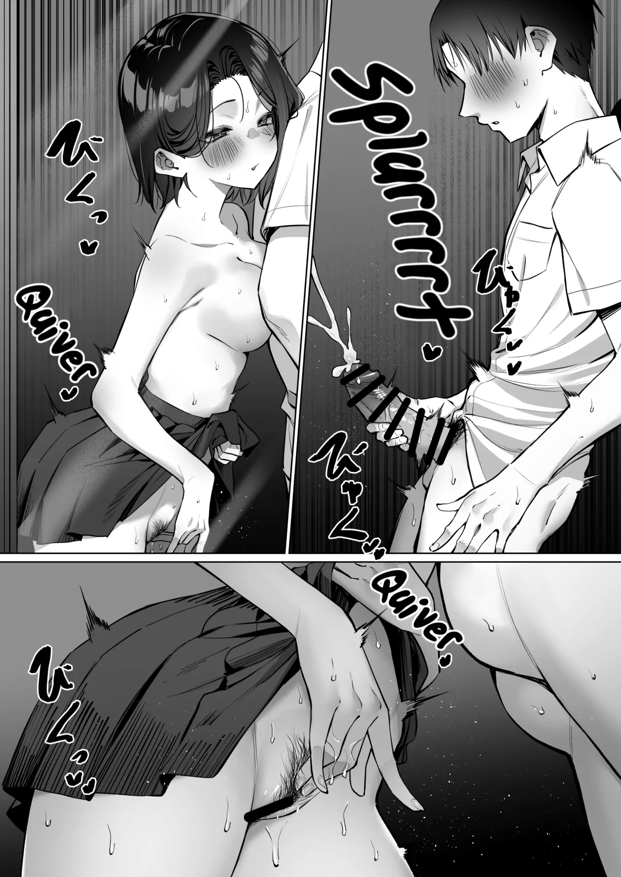 A Story About Showing My Masturbation To An Honor Student - 優等生にオ〇ニー見せる話 porn comic picture 169