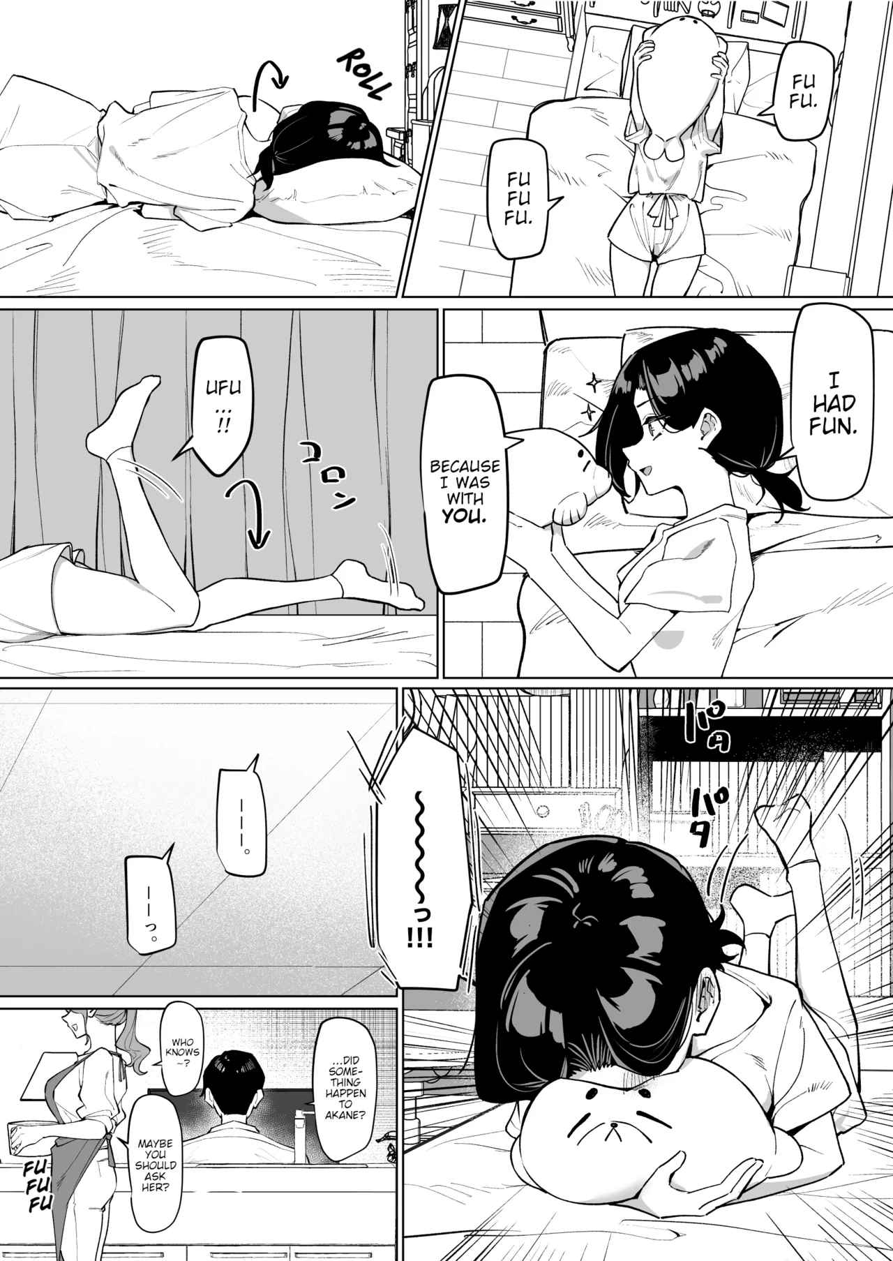 A Story About Showing My Masturbation To An Honor Student - 優等生にオ〇ニー見せる話 porn comic picture 199