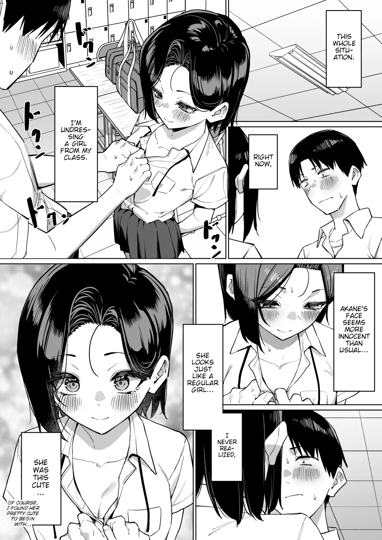 A Story About Showing My Masturbation To An Honor Student - 優等生にオ〇ニー見せる話 porn comic picture 210