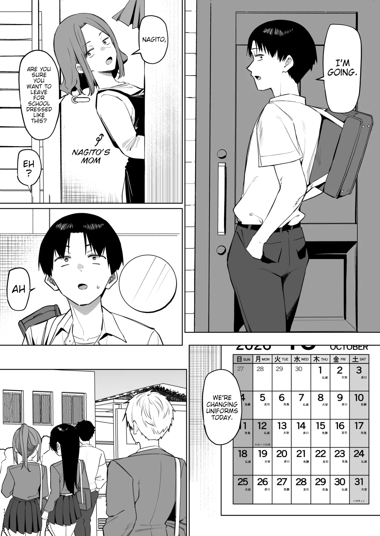 A Story About Showing My Masturbation To An Honor Student - 優等生にオ〇ニー見せる話 porn comic picture 234