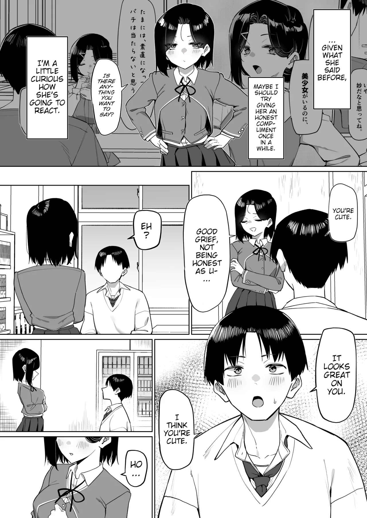 A Story About Showing My Masturbation To An Honor Student - 優等生にオ〇ニー見せる話 porn comic picture 239