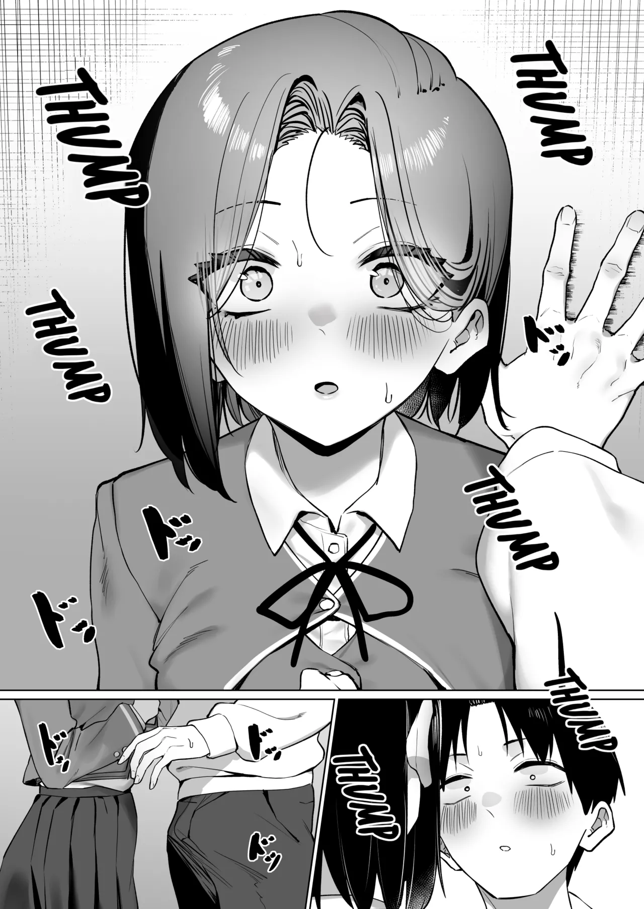 A Story About Showing My Masturbation To An Honor Student - 優等生にオ〇ニー見せる話 porn comic picture 242