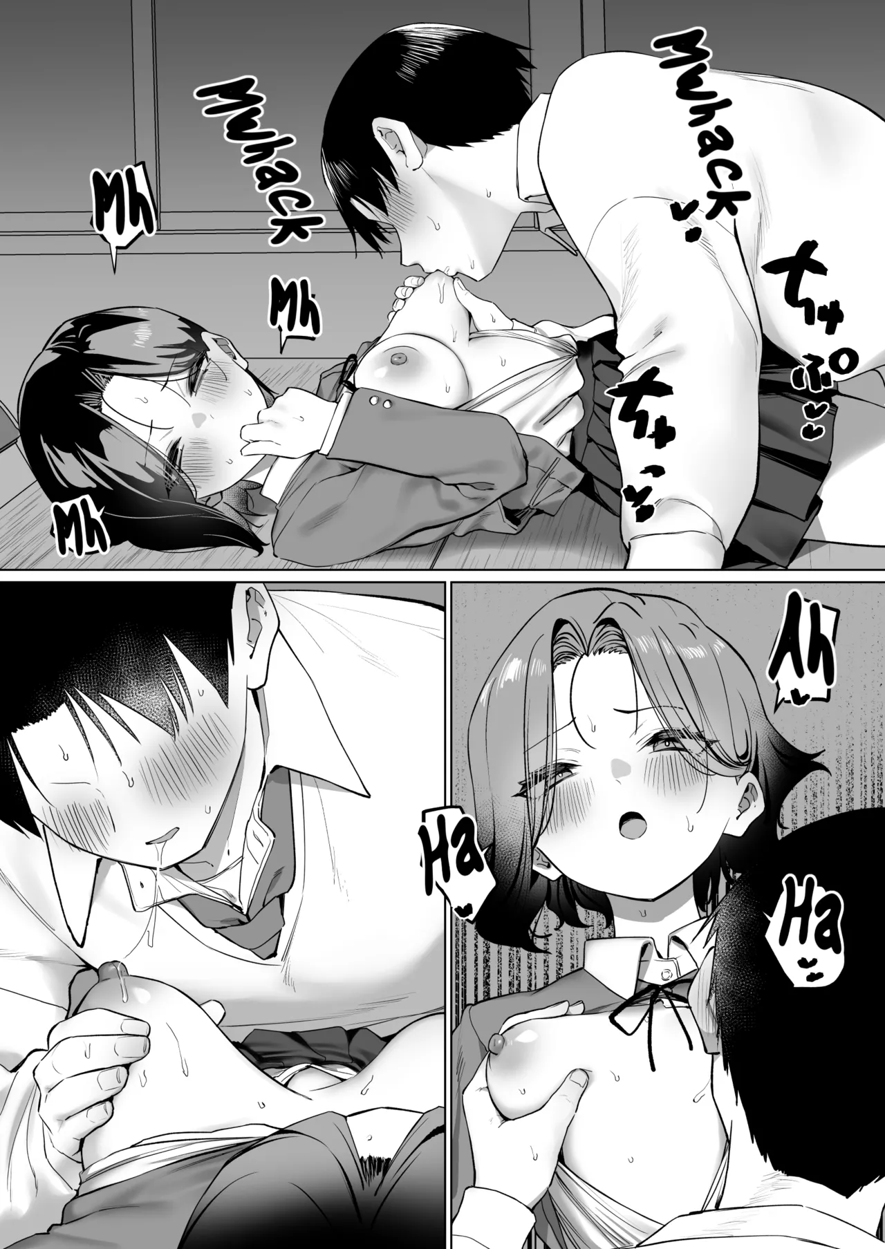 A Story About Showing My Masturbation To An Honor Student - 優等生にオ〇ニー見せる話 porn comic picture 247