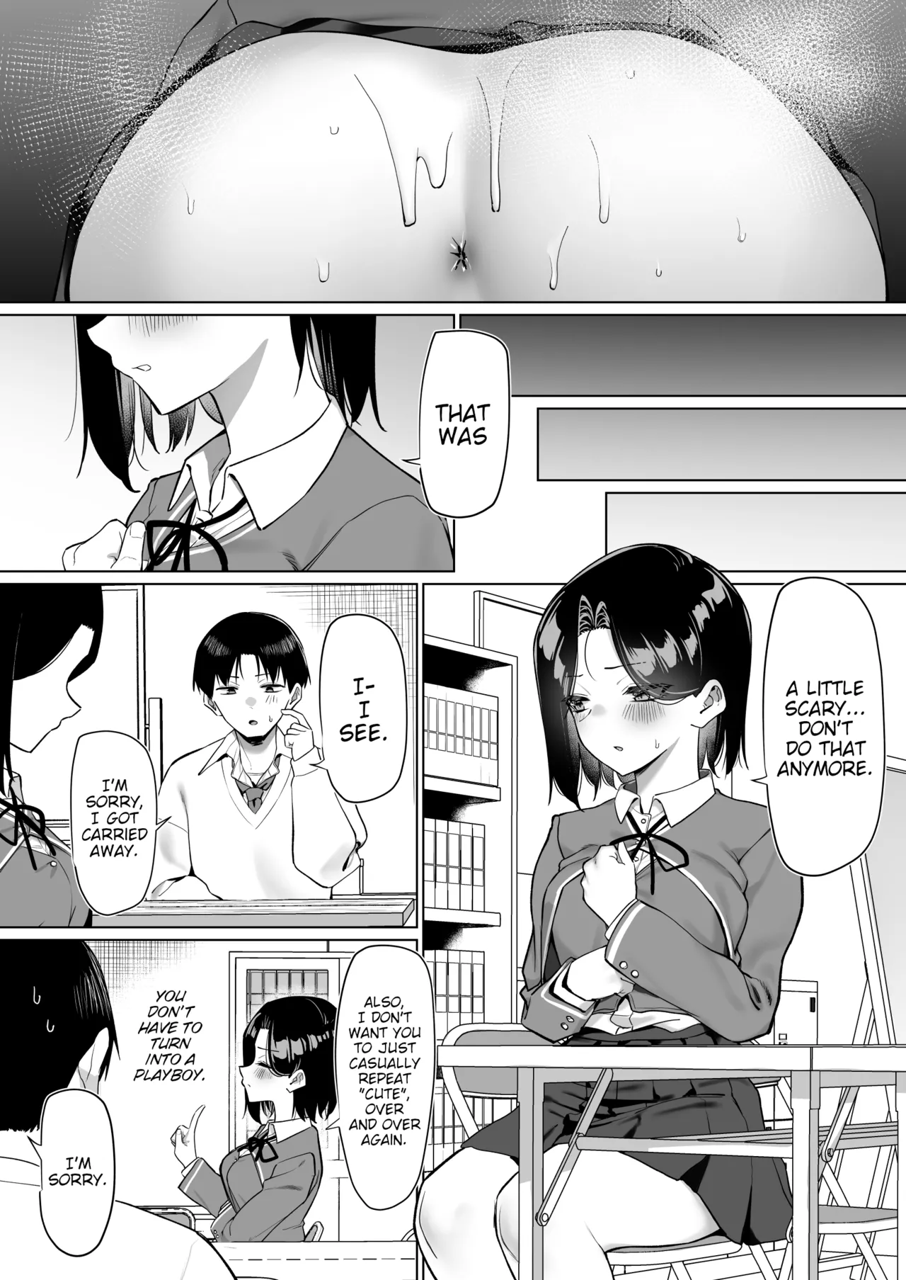 A Story About Showing My Masturbation To An Honor Student - 優等生にオ〇ニー見せる話 porn comic picture 254